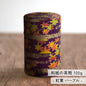 のレン 和紙の茶筒 / 100g 6×10cm 中蓋付き　