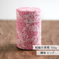 のレン 和紙の茶筒 / 100g 6×10cm 中蓋付き　