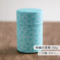 のレン 和紙の茶筒 / 100g 6×10cm 中蓋付き　