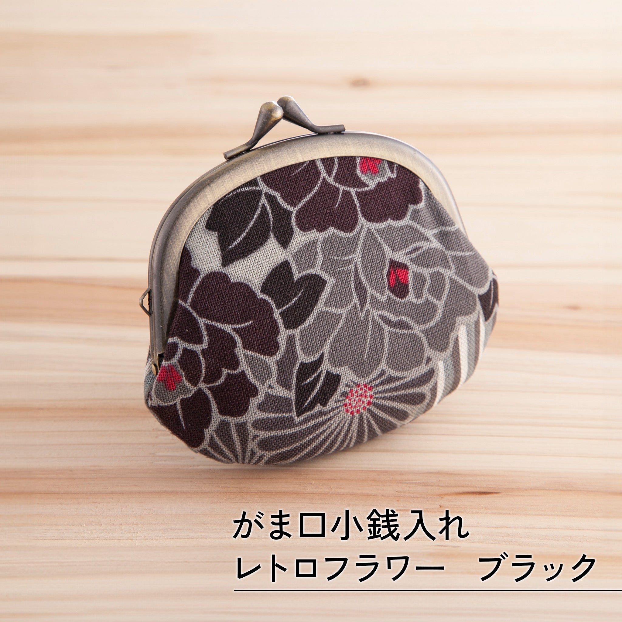 のレン がま口小銭入れ レトロフラワー – NOREN JAPAN 公式通販