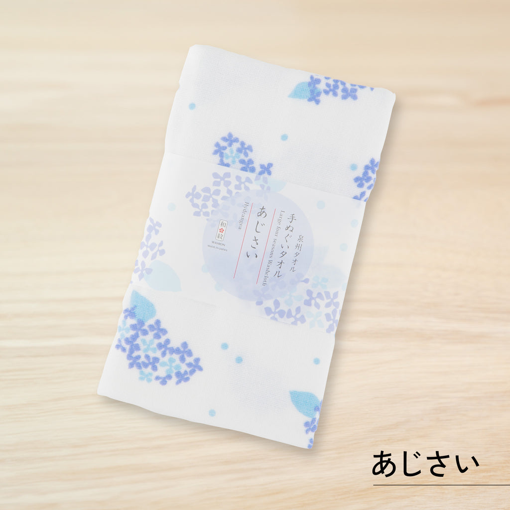 のレン 泉州タオル フェイスタオル 5柄セット