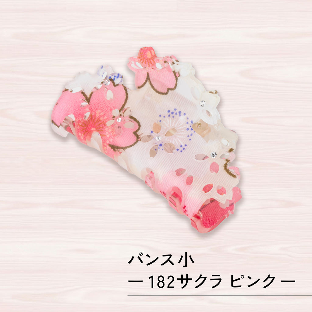 のレン バンスクリップ 小 182 サクラ / ヘアアクセサリー ヘアクリップ