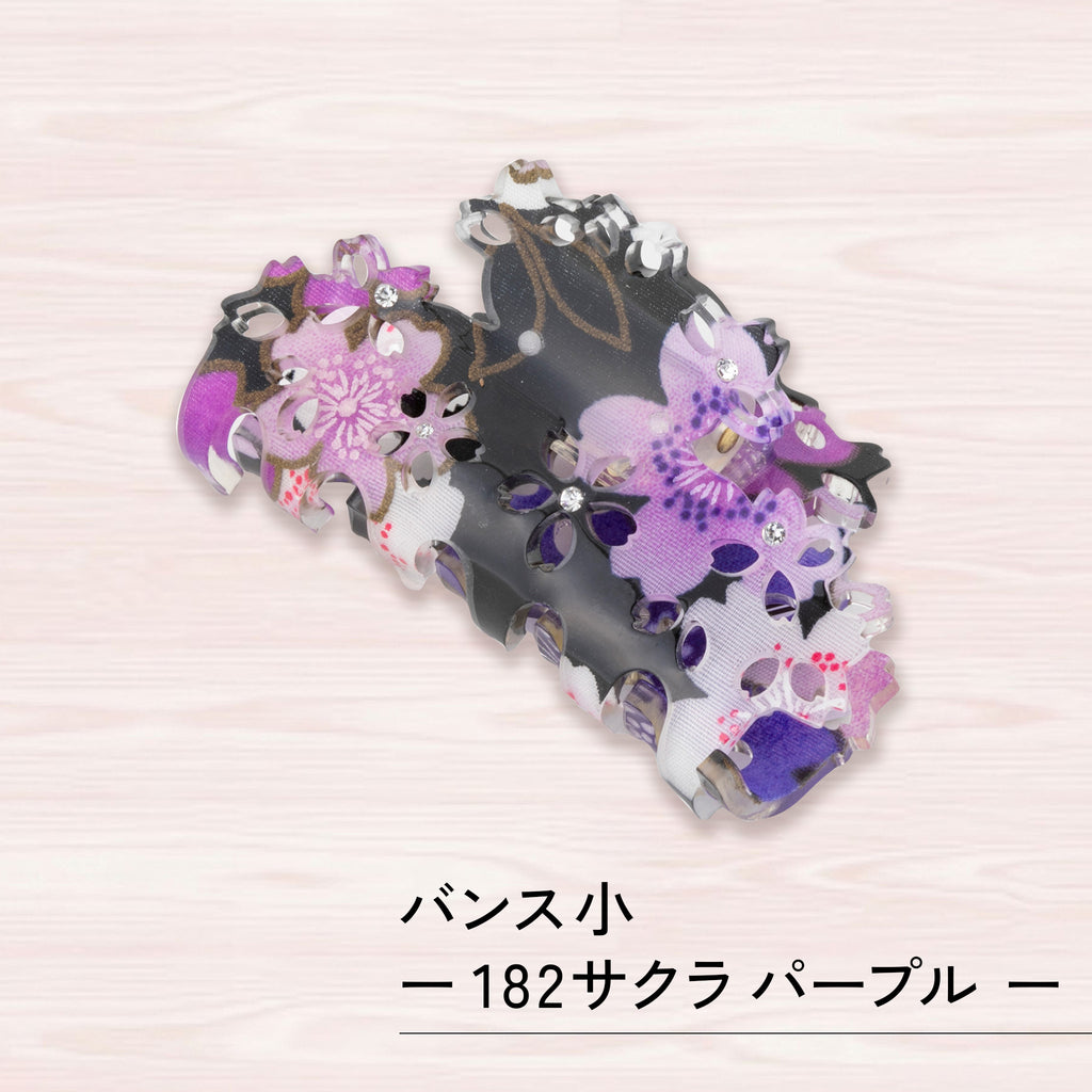 のレン バンスクリップ 小 182 サクラ / ヘアアクセサリー ヘアクリップ