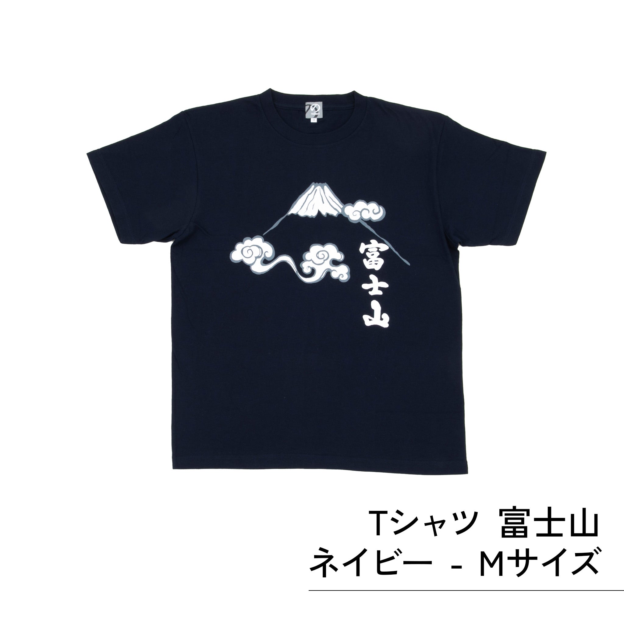 のレン Tシャツ (富士山）/ ユニセックスサイズ S～3XL　