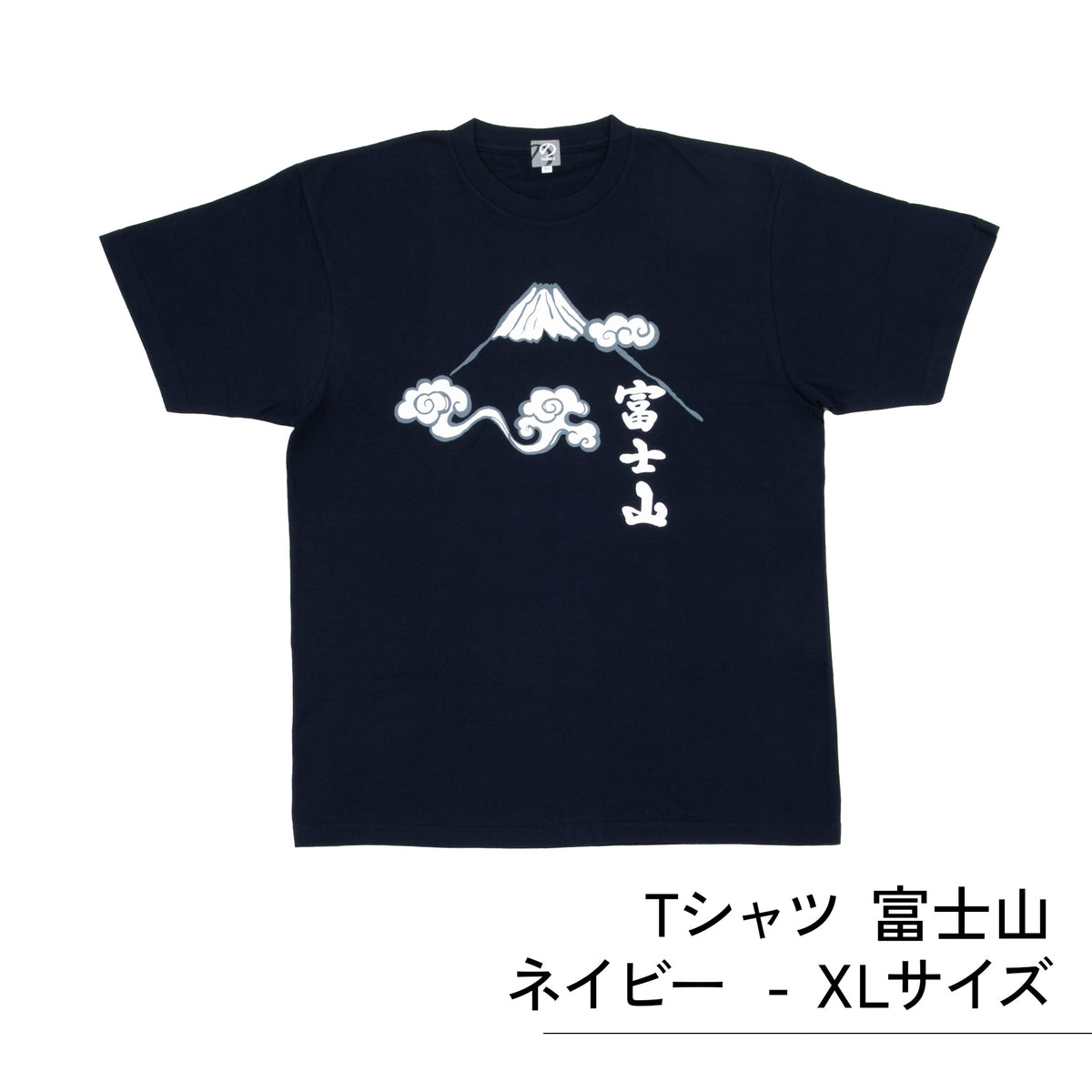 のレン Tシャツ (富士山）/ ユニセックスサイズ S～3XL　