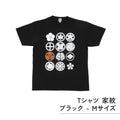 のレン Tシャツ ( 家紋 ) / ユニセックス M～3XL