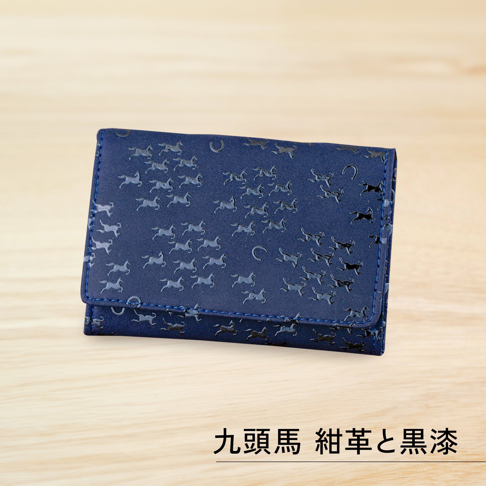のレン 印伝 メンズ 名刺入れ / 牛革 鹿革 – NOREN JAPAN 公式通販