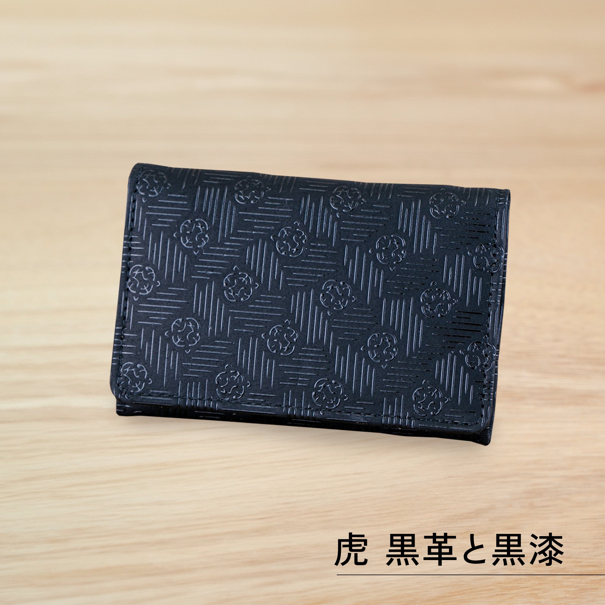 のレン 印伝 メンズ 名刺入れ / 牛革 鹿革