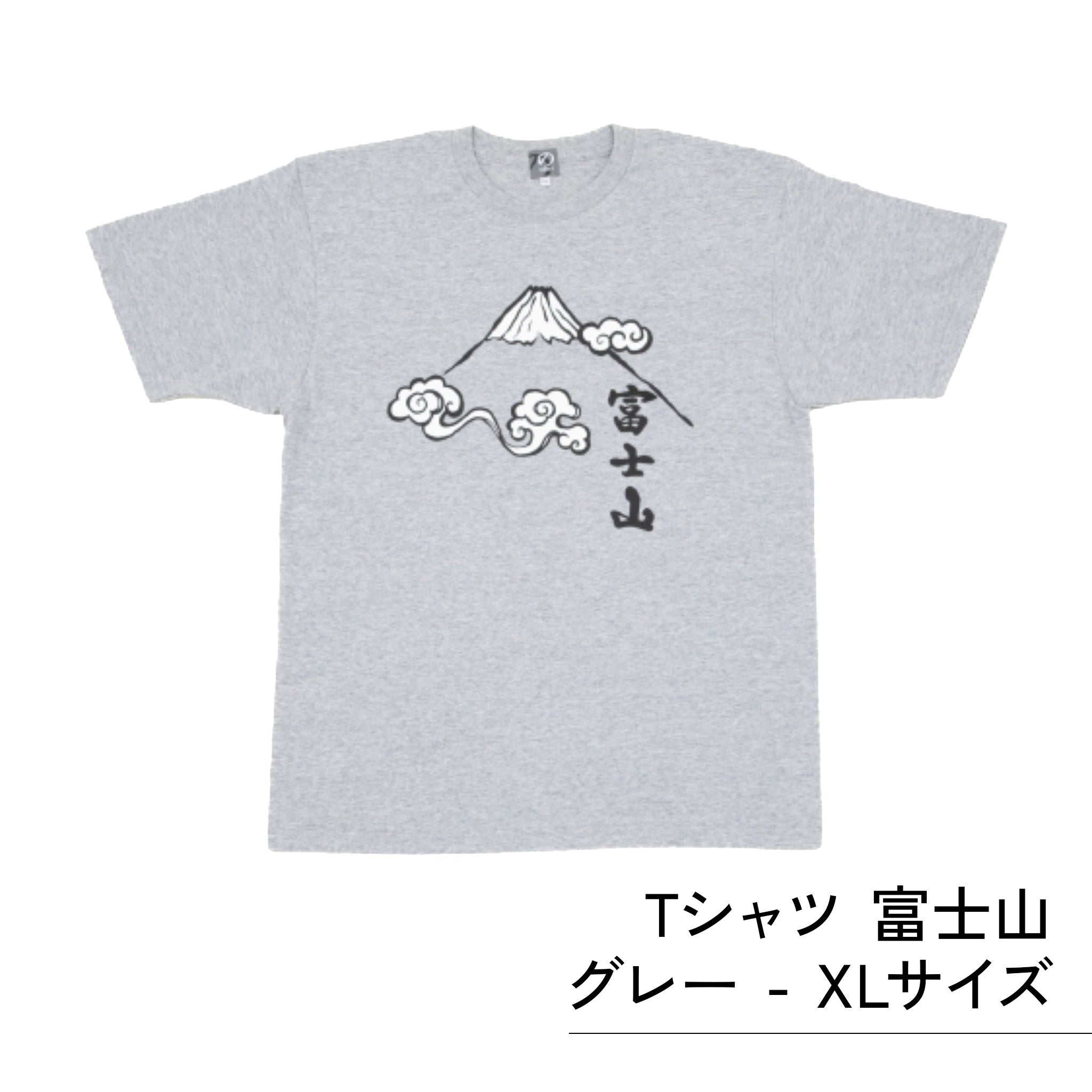 のレン Tシャツ (富士山）/ ユニセックスサイズ S～3XL　