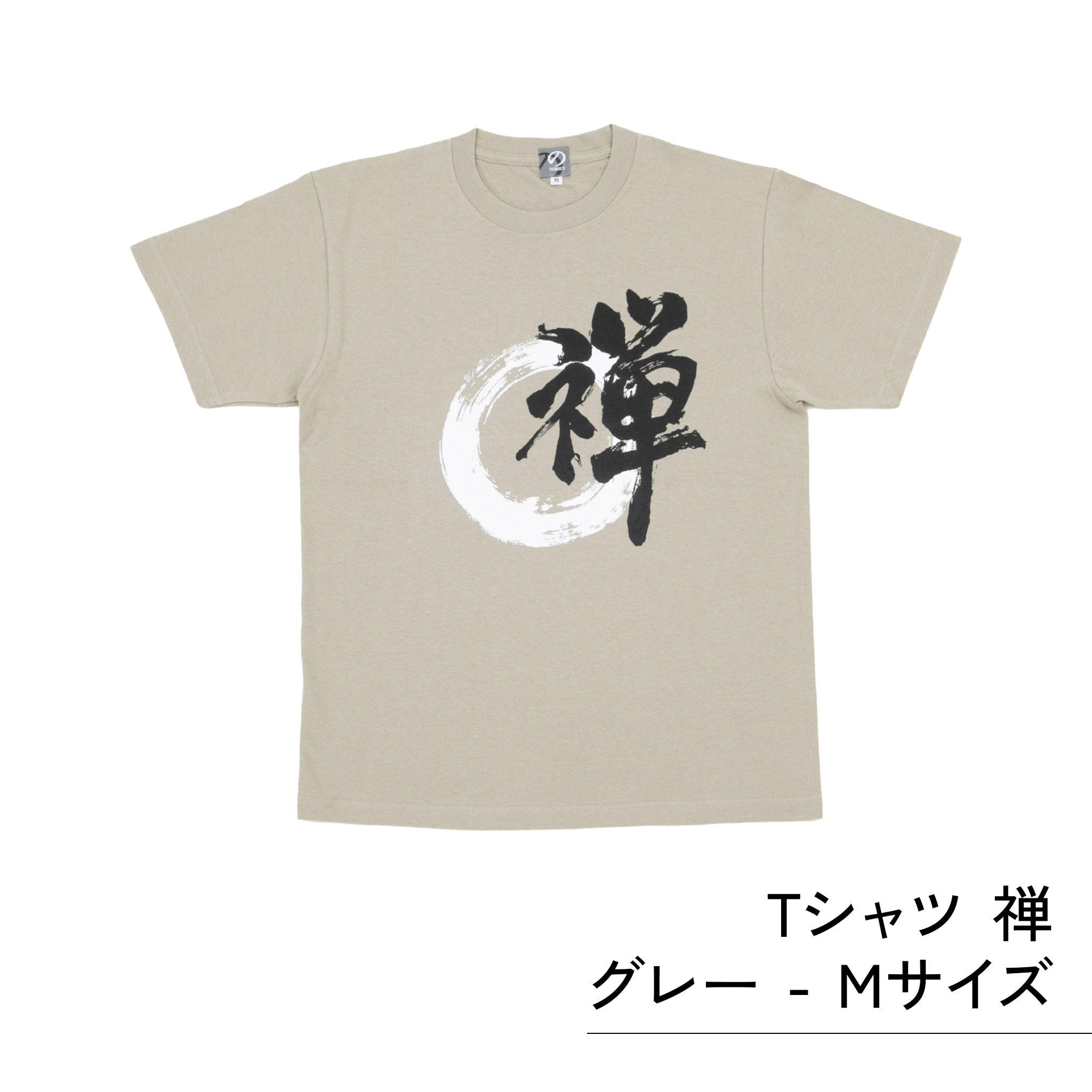 のレン Tシャツ (禅）/ ユニセックスサイズ S～3XL