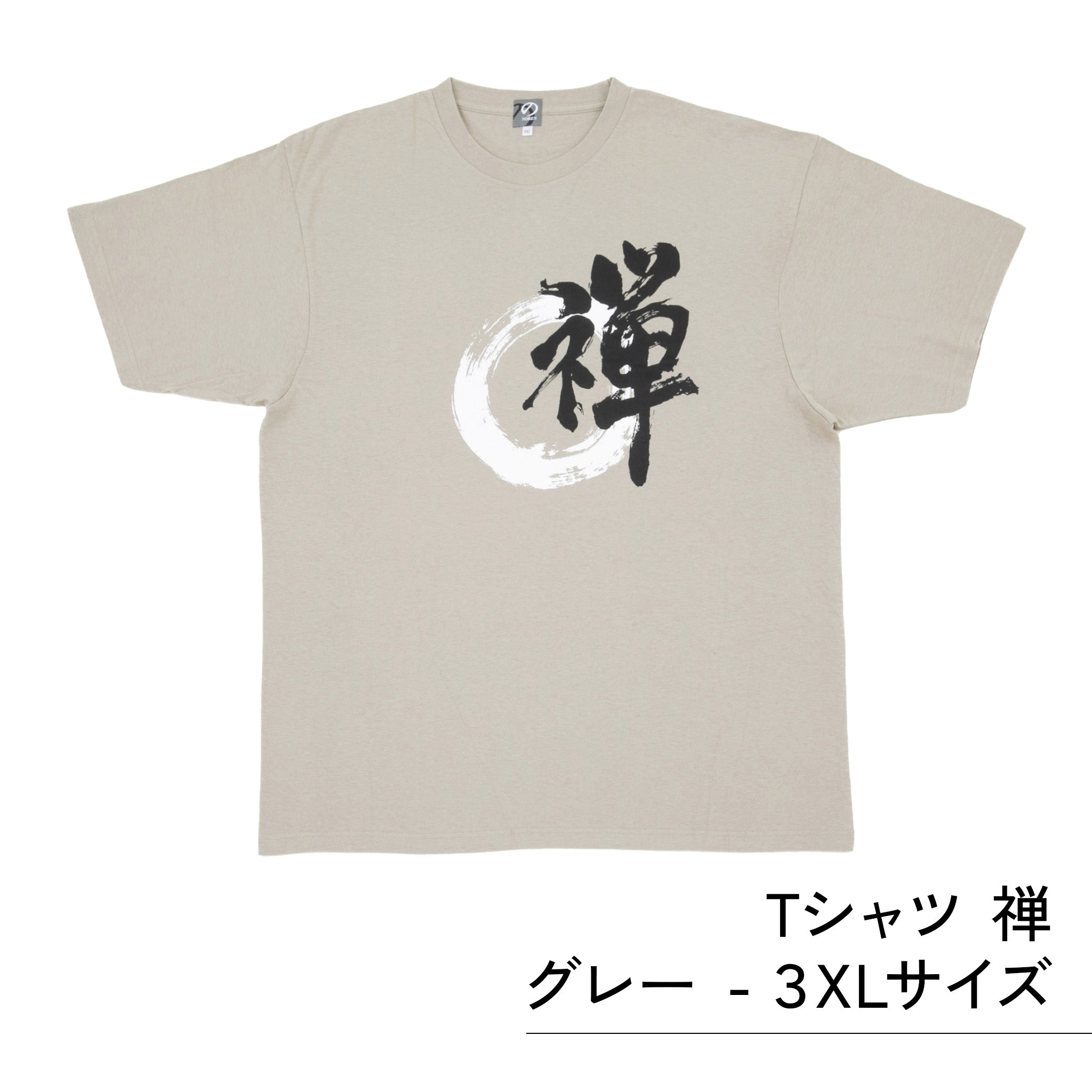 のレン Tシャツ (禅）/ ユニセックスサイズ S～3XL