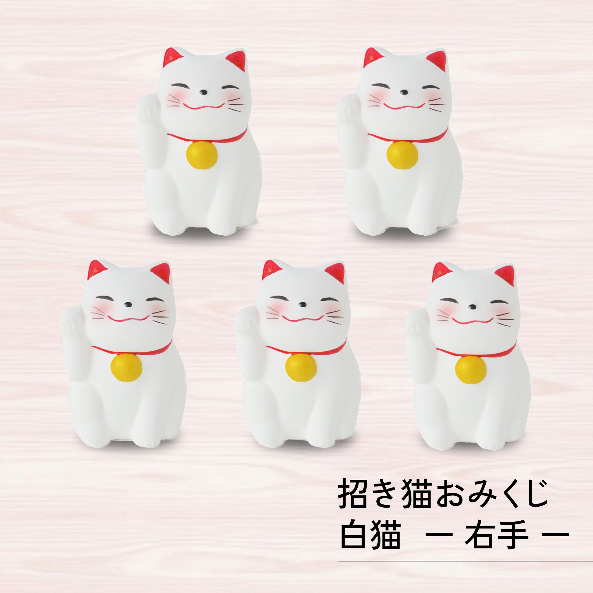 しおねこ のレン 招き猫おみくじ 5体セット – NOREN JAPAN 公式通販