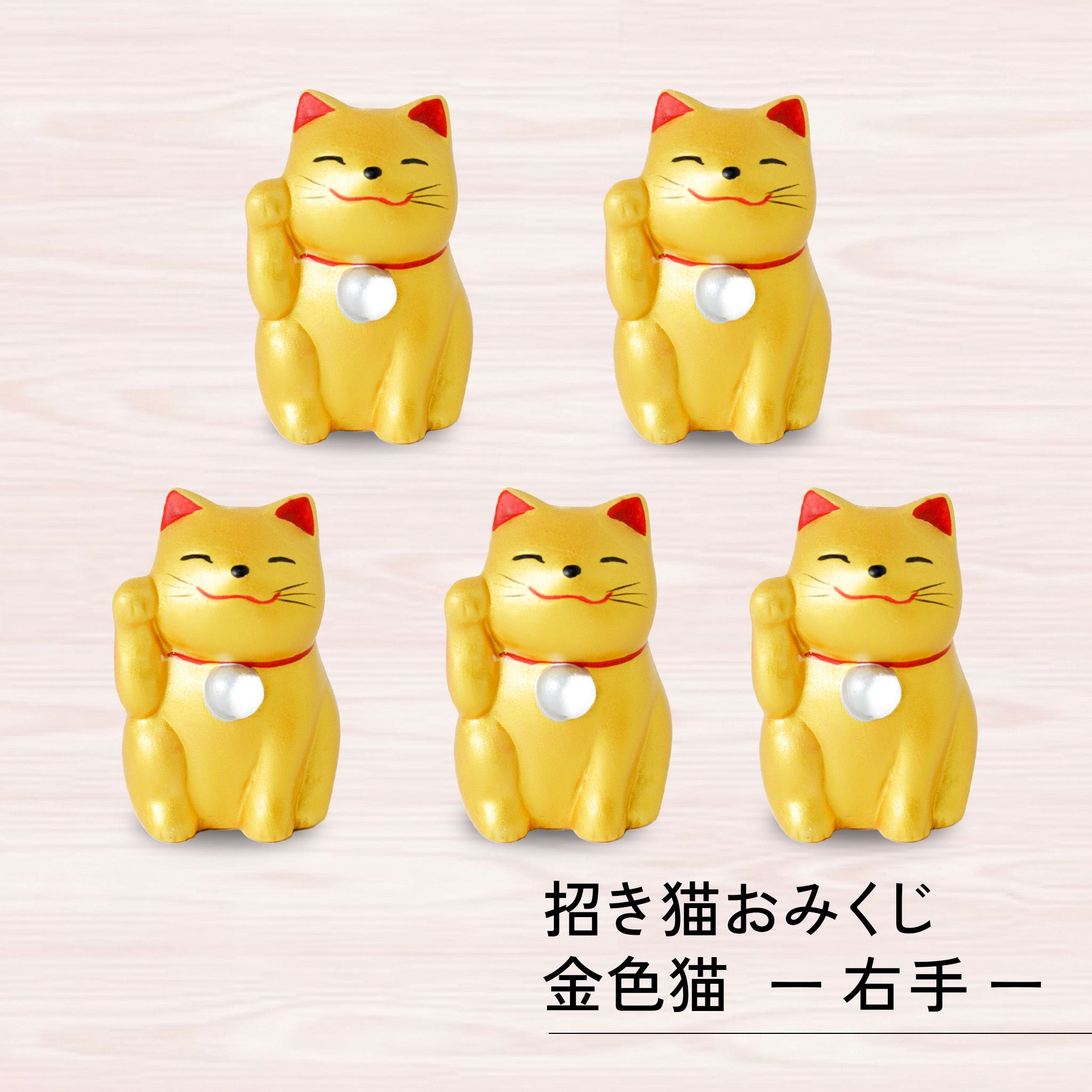 のレン 招き猫おみくじ 5体セット