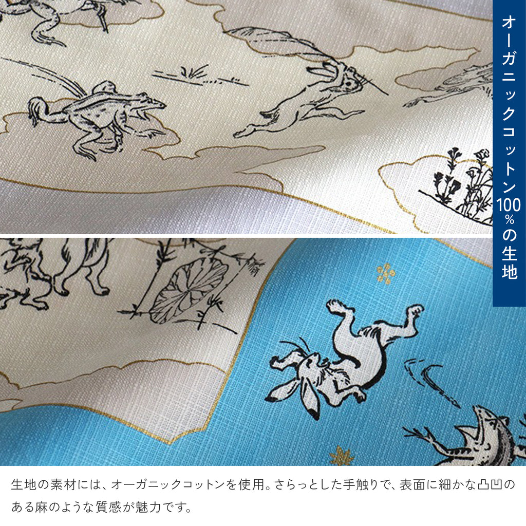 風呂敷 鳥獣人物戯画 絵巻 50cm ( 尺三巾 ) 綿100%