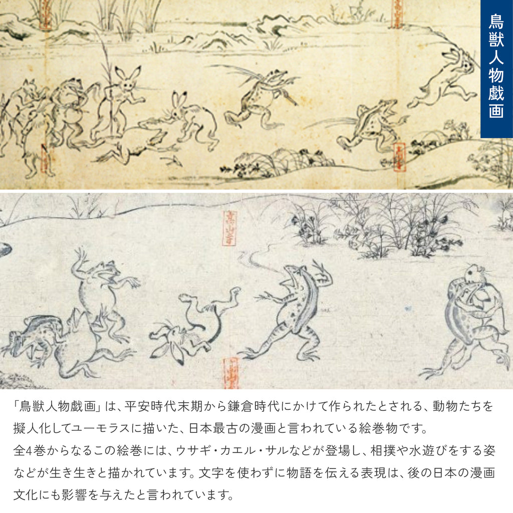 ハンカチ 鳥獣人物戯画 ガーゼタオルハンカチ 25cm 綿100% ガーゼパイル