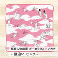 ハンカチ 鳥獣人物戯画 ガーゼタオルハンカチ 25cm 綿100% ガーゼパイル