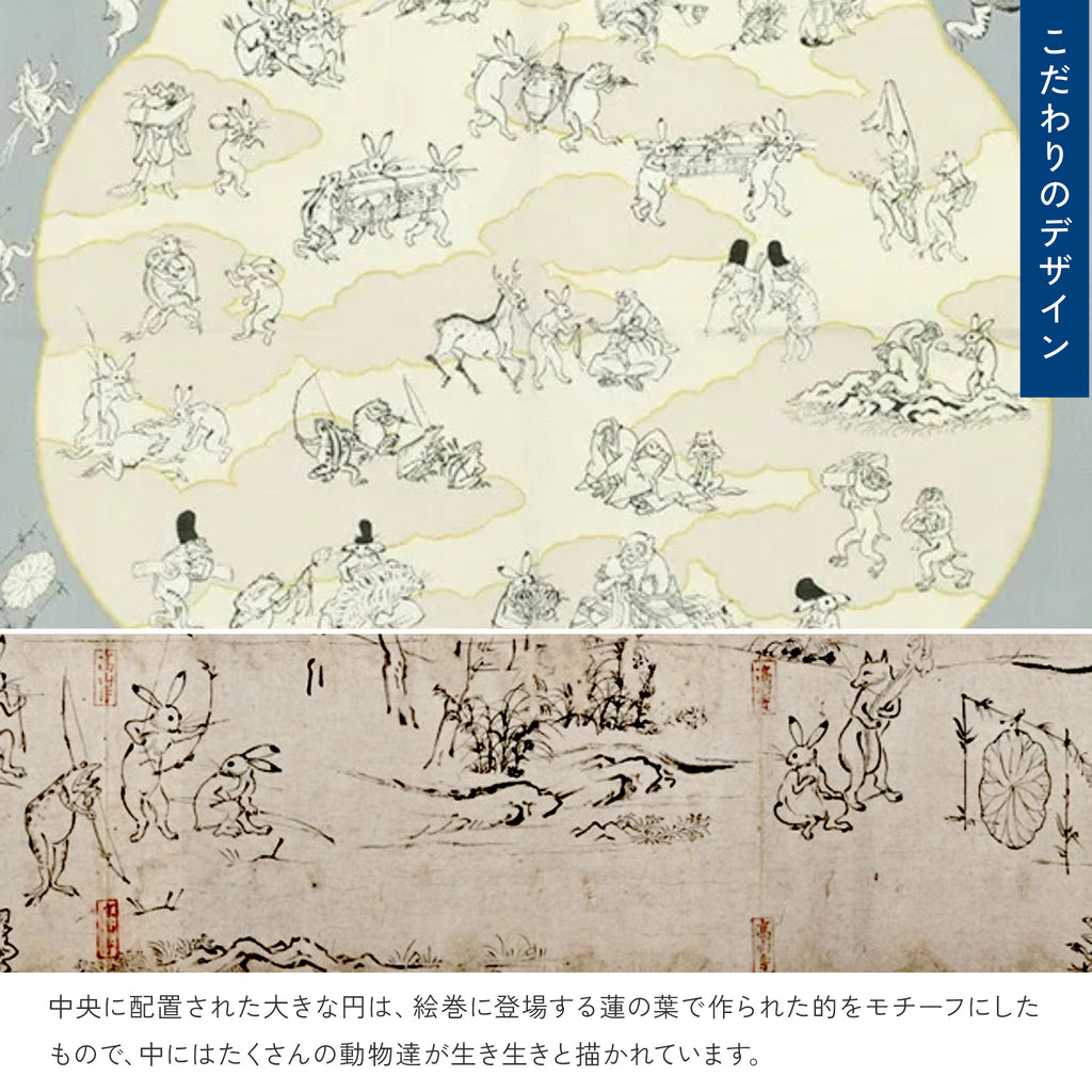 風呂敷 鳥獣人物戯画 蓮の葉 100cm ( 三巾 ) 綿100%　