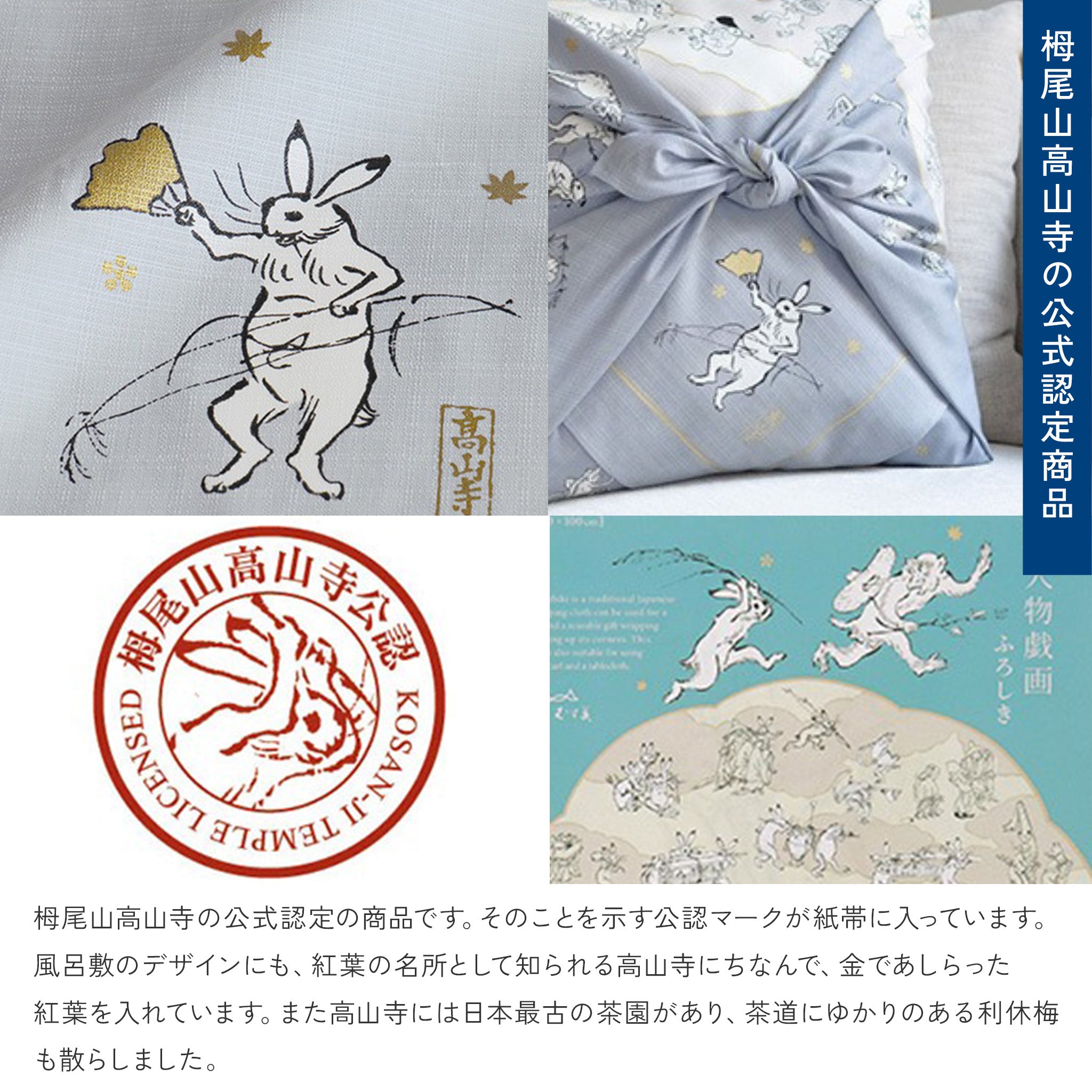 風呂敷 鳥獣人物戯画 蓮の葉 100cm ( 三巾 ) 綿100%　