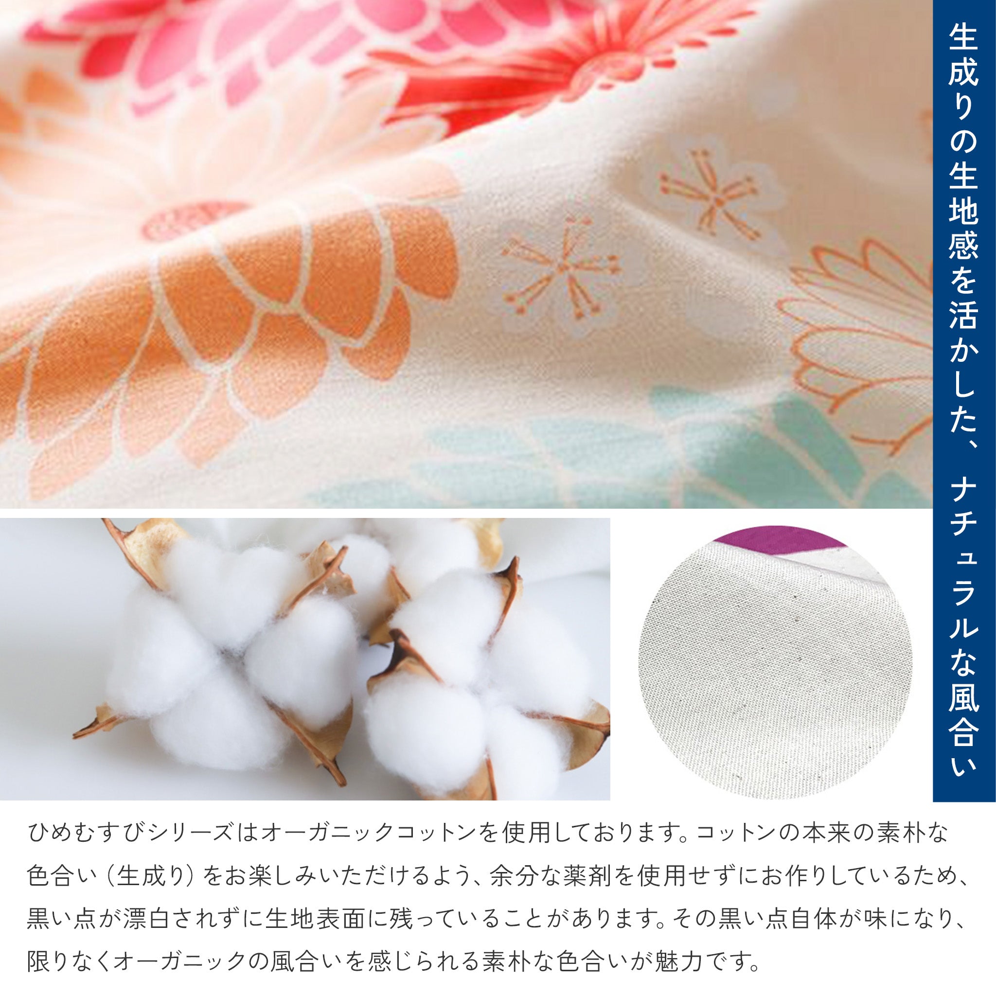風呂敷 ひめむすび Adeline Klam 100cm ( 三巾 ) オーガニックコットン100%　　　