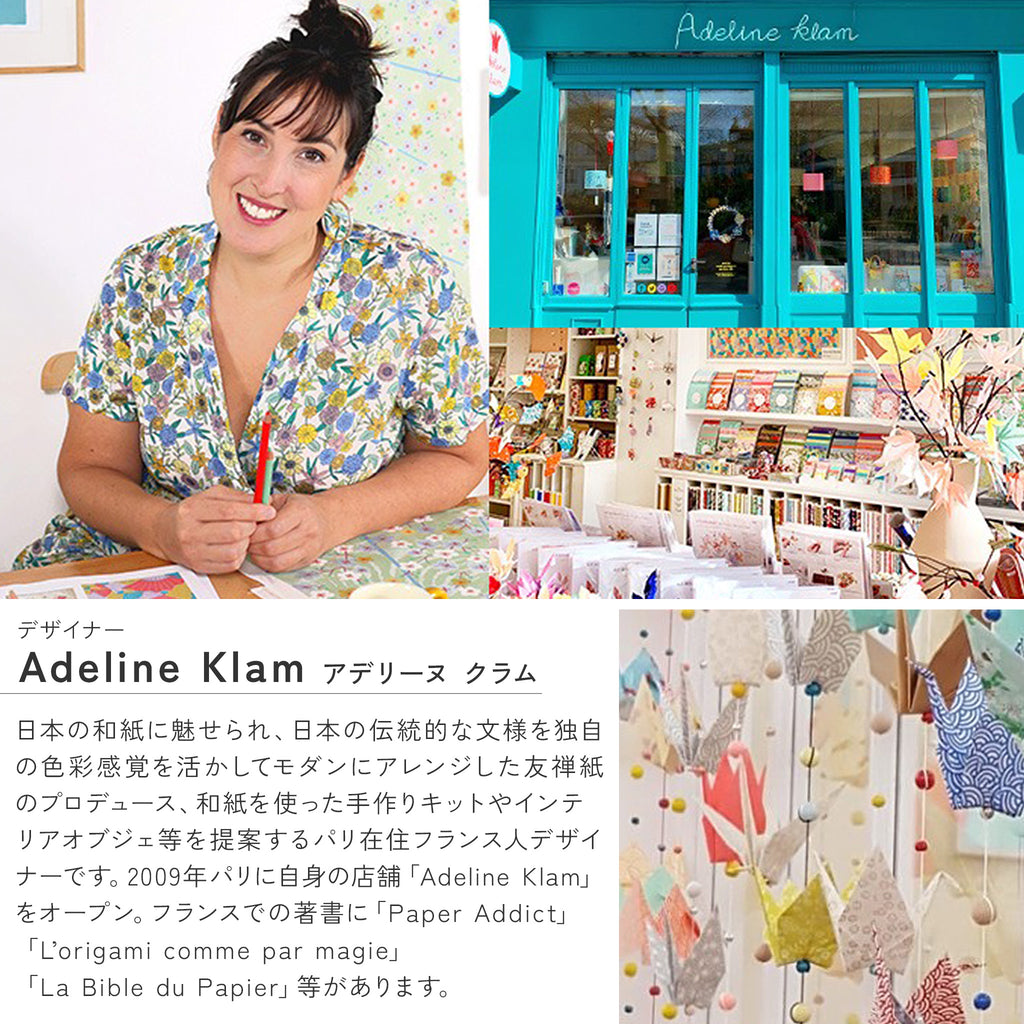 風呂敷 ひめむすび Adeline Klam 100cm ( 三巾 ) オーガニックコットン100%　　　