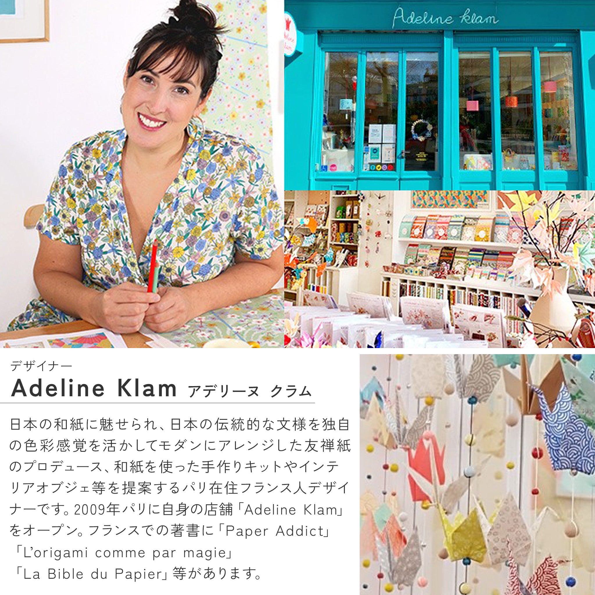 風呂敷 ひめむすび Adeline Klam 100cm ( 三巾 ) オーガニックコットン100%　　　