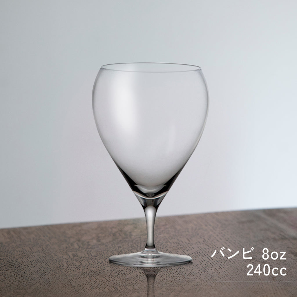 木村硝子 バンビ ワイン グラス ( 8oz / 240cc )