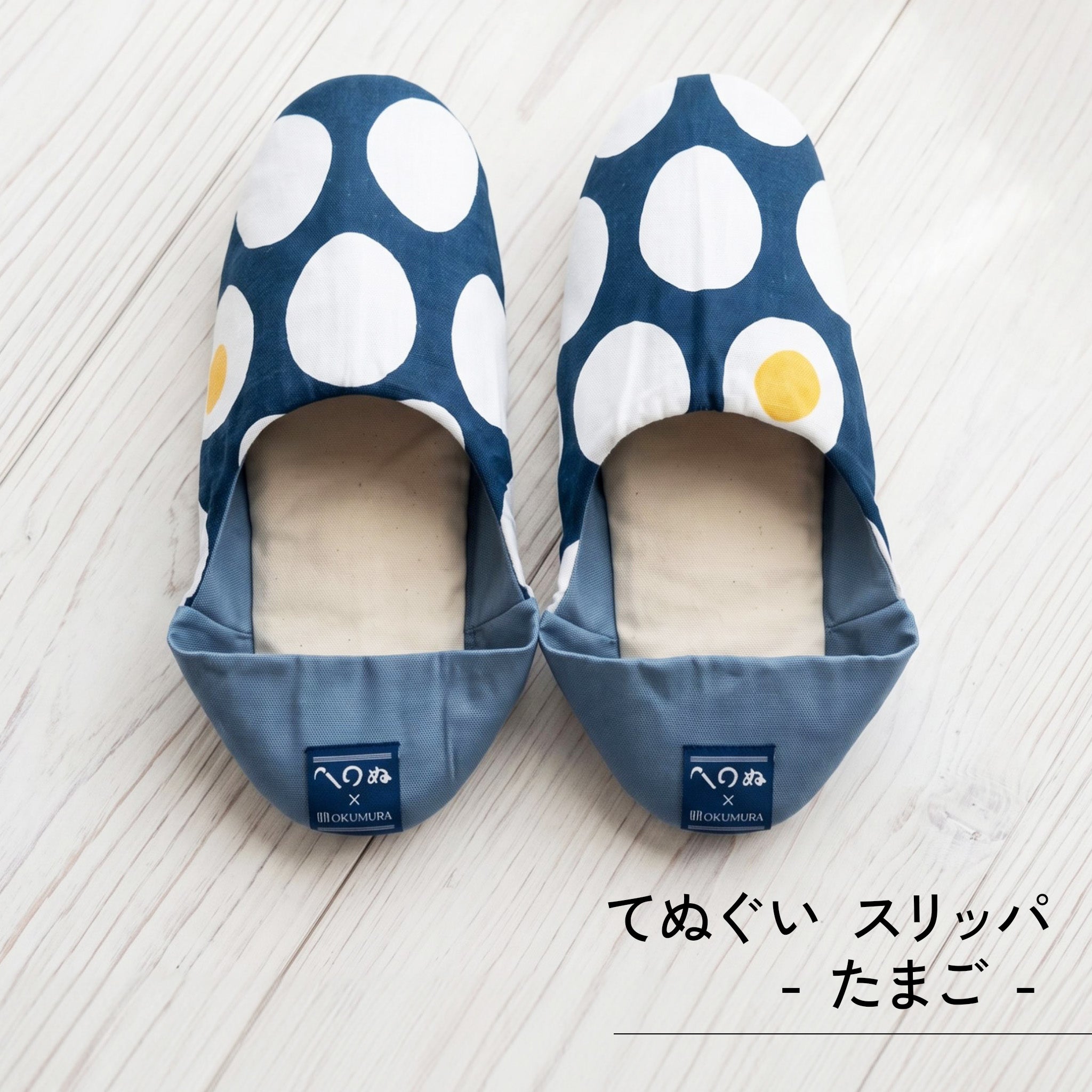 かまわぬ 手ぬぐい スリッパ / ルームシューズ / 23~25㎝対応