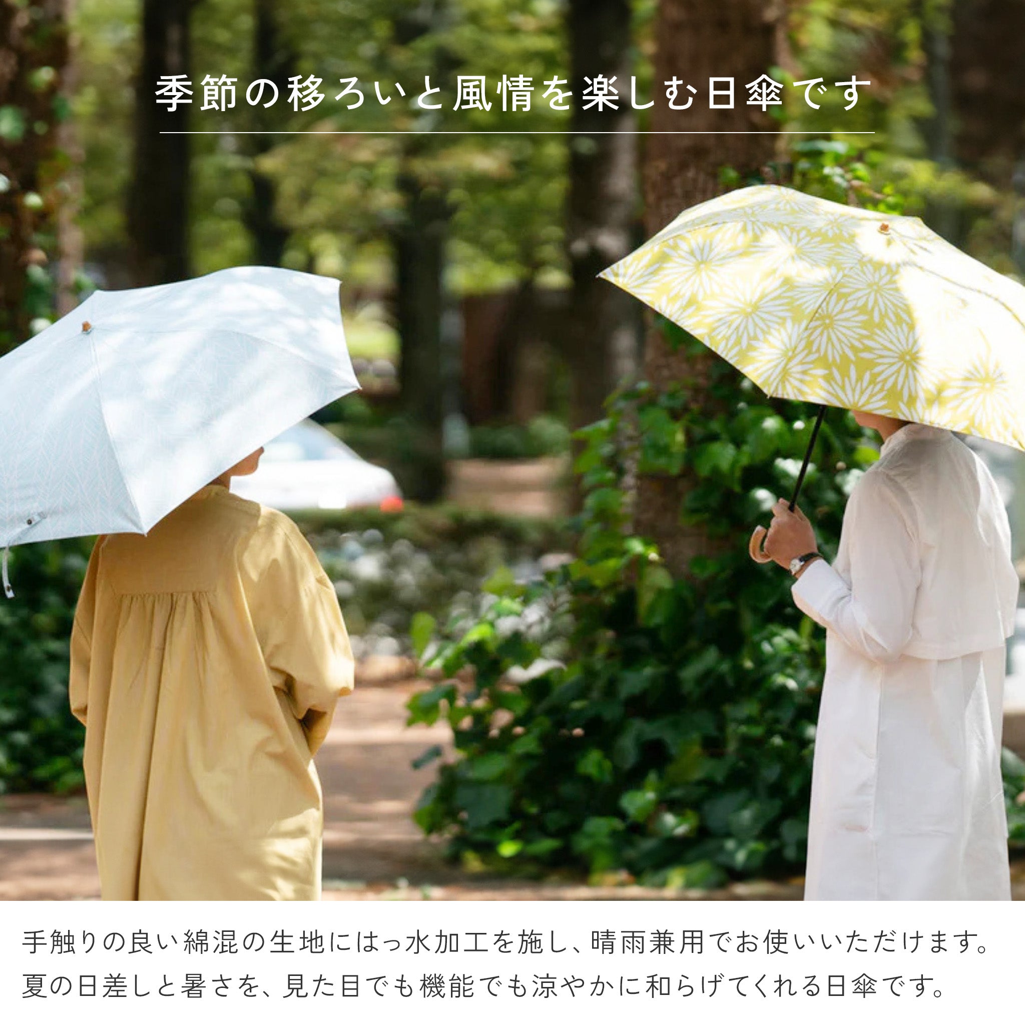 かまわぬ 折りたたみ日傘 / 晴雨兼用