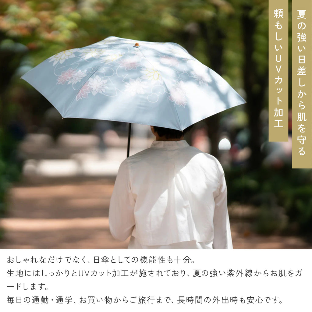 かまわぬ 折りたたみ日傘 / 晴雨兼用