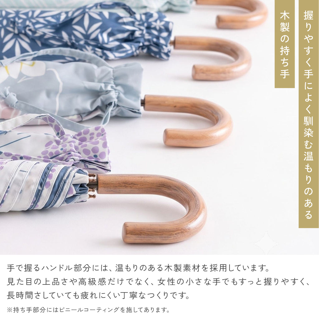 かまわぬ 折りたたみ日傘 / 晴雨兼用