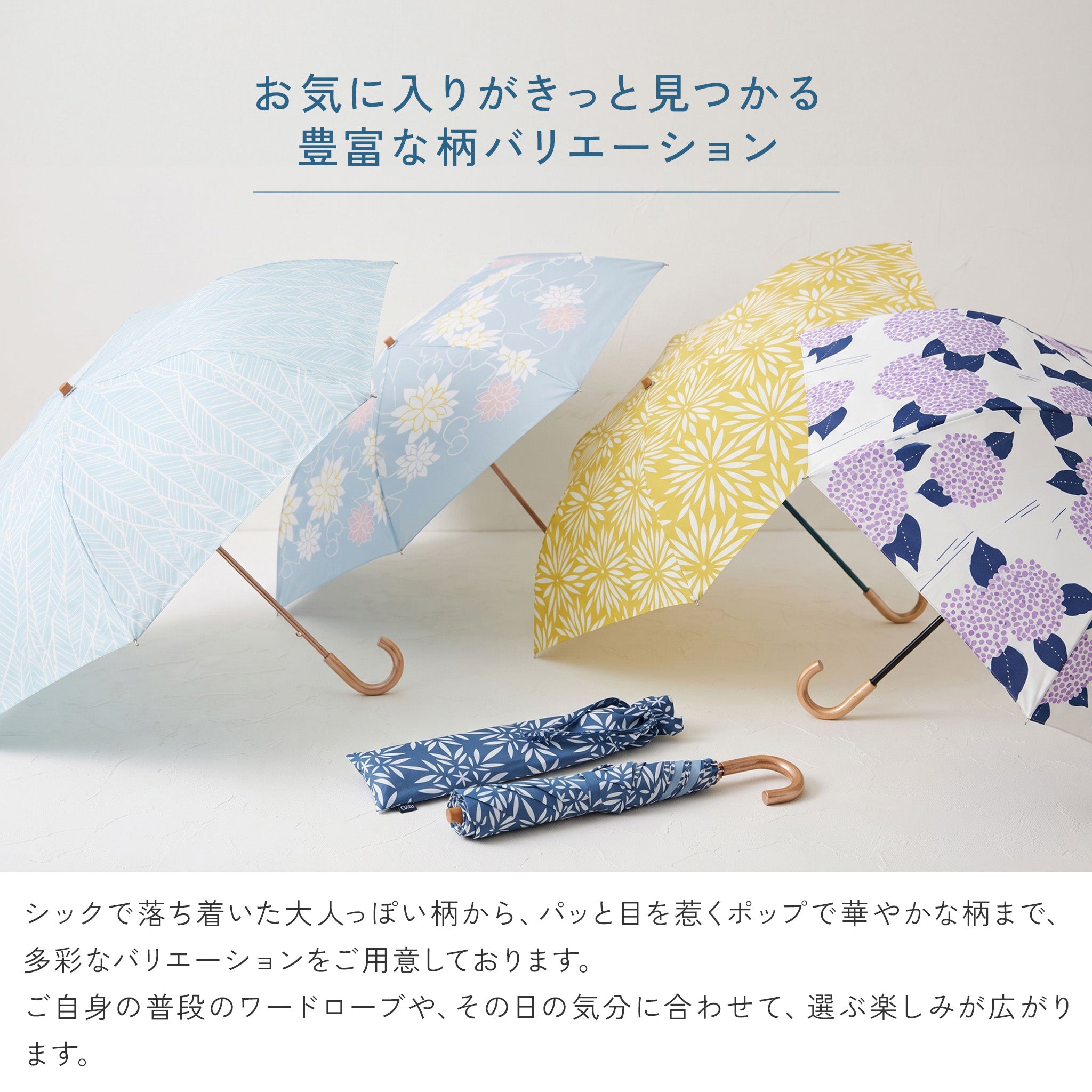 かまわぬ 折りたたみ日傘 / 晴雨兼用