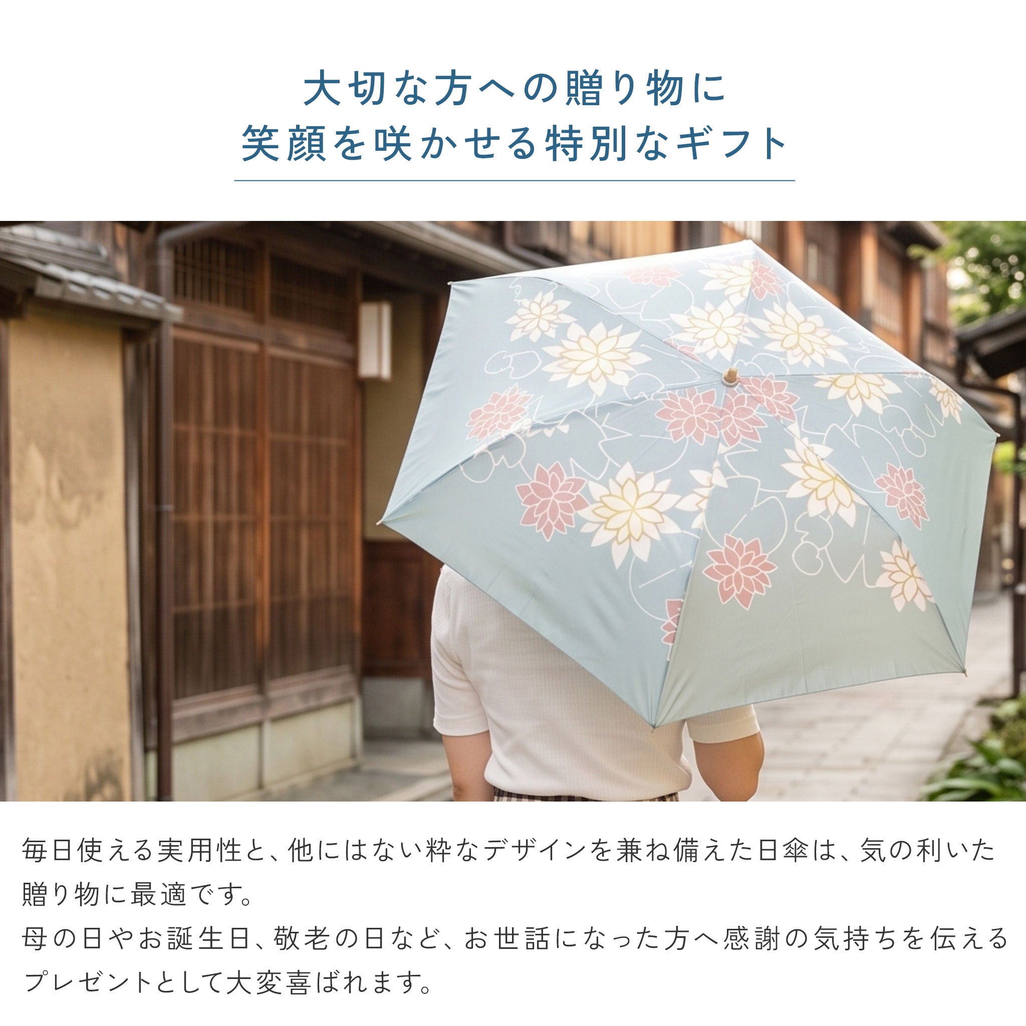 かまわぬ 折りたたみ日傘 / 晴雨兼用
