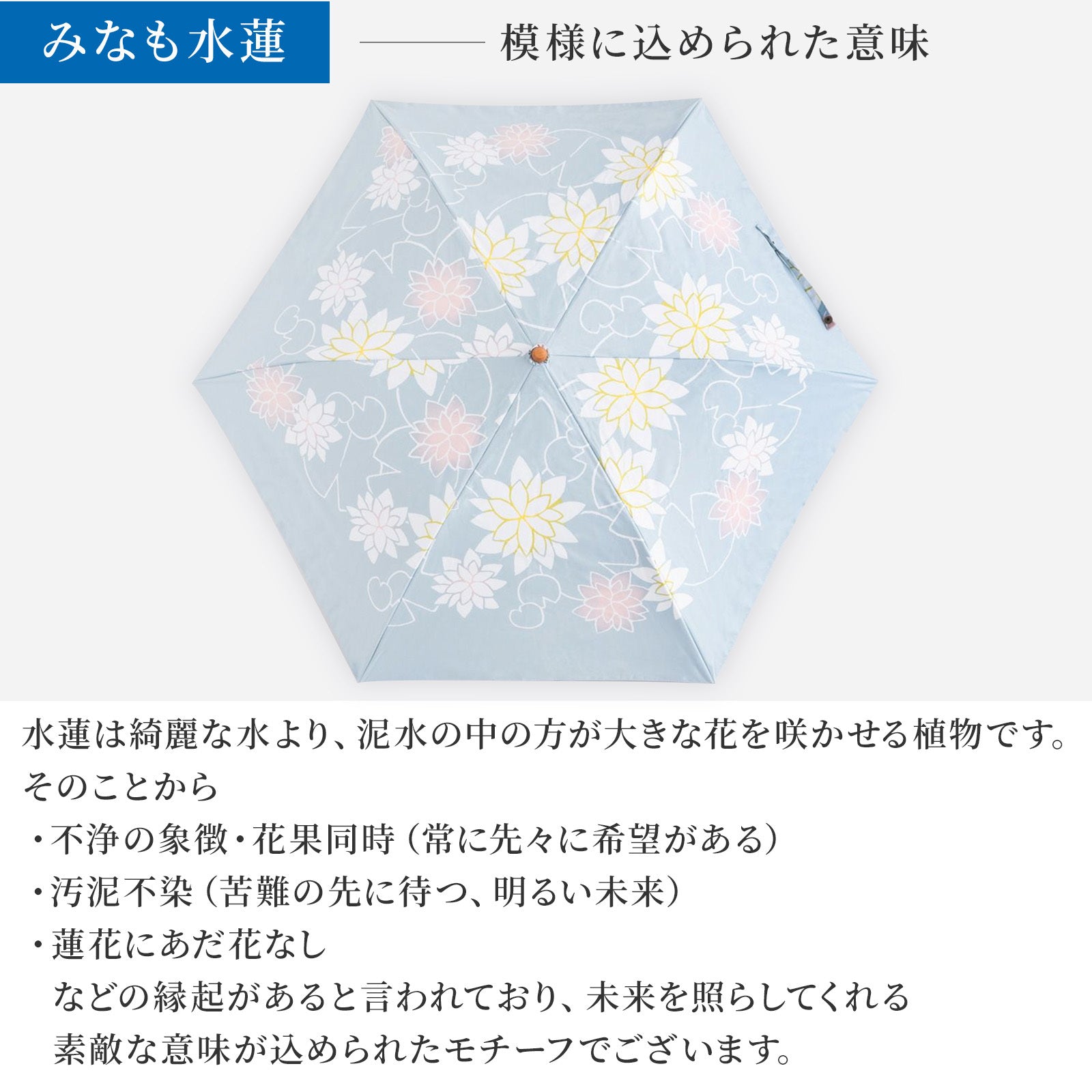 かまわぬ 折りたたみ日傘 / 晴雨兼用