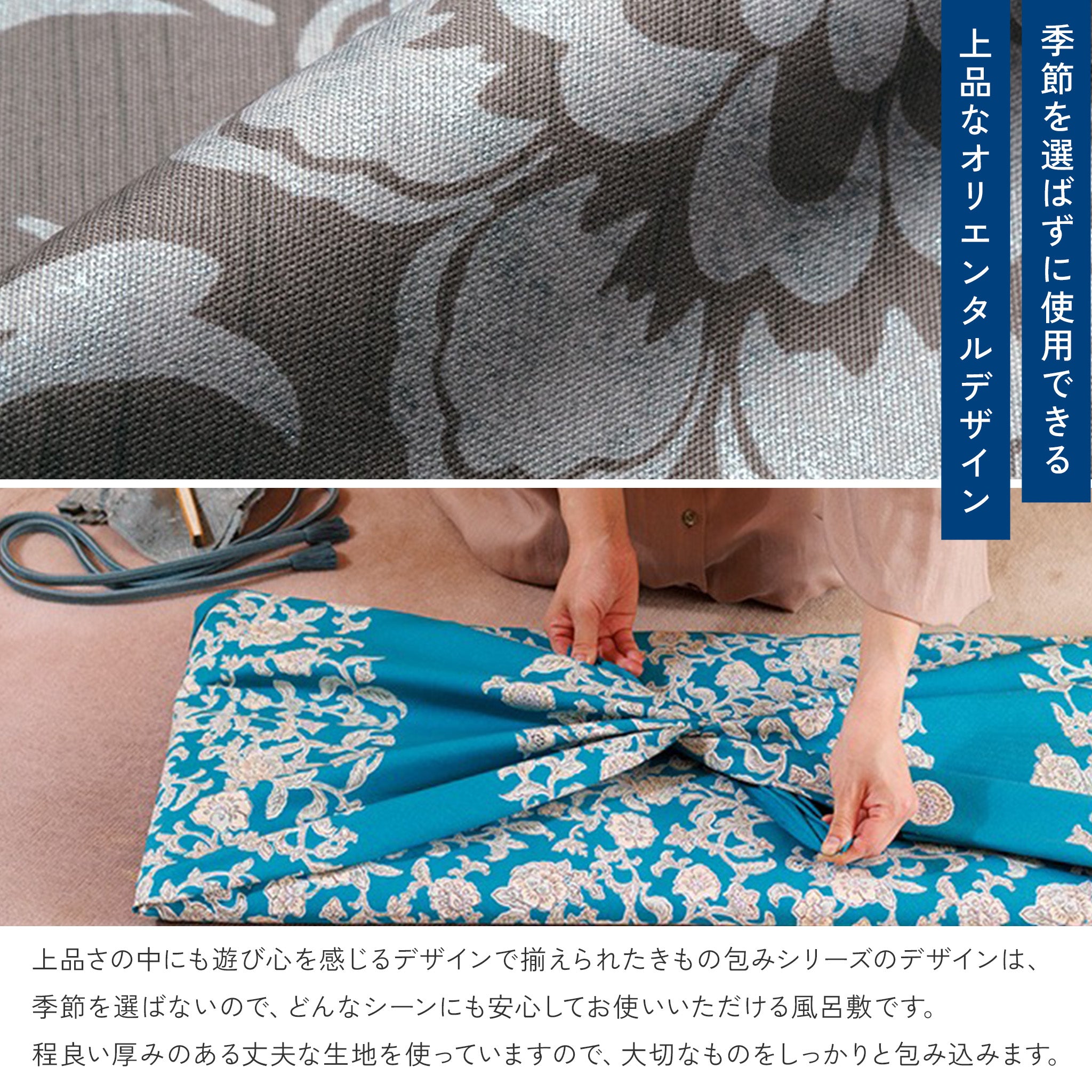 風呂敷 きもの包み 145cm 大判 綿100%　