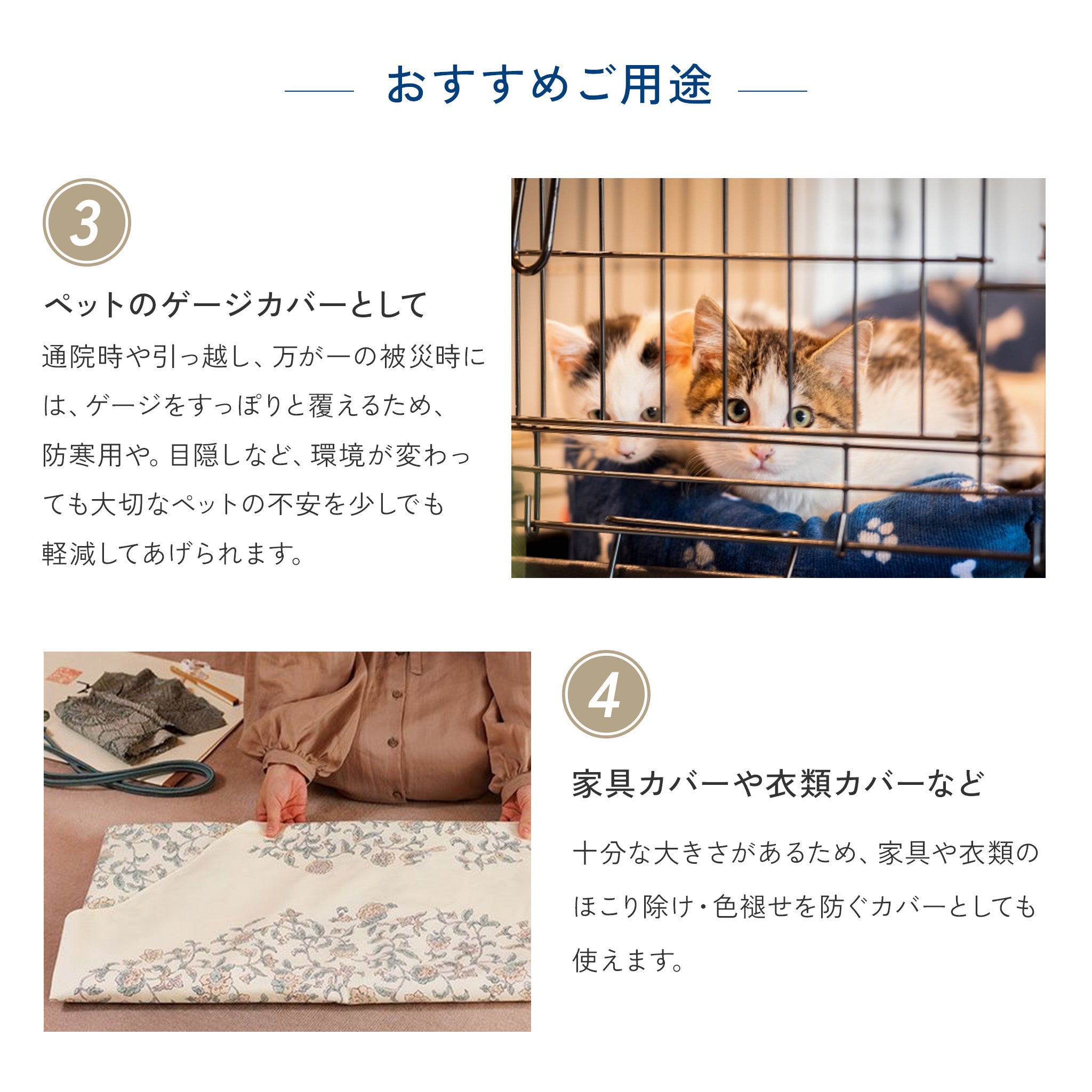 風呂敷 きもの包み 145cm 大判 綿100%　