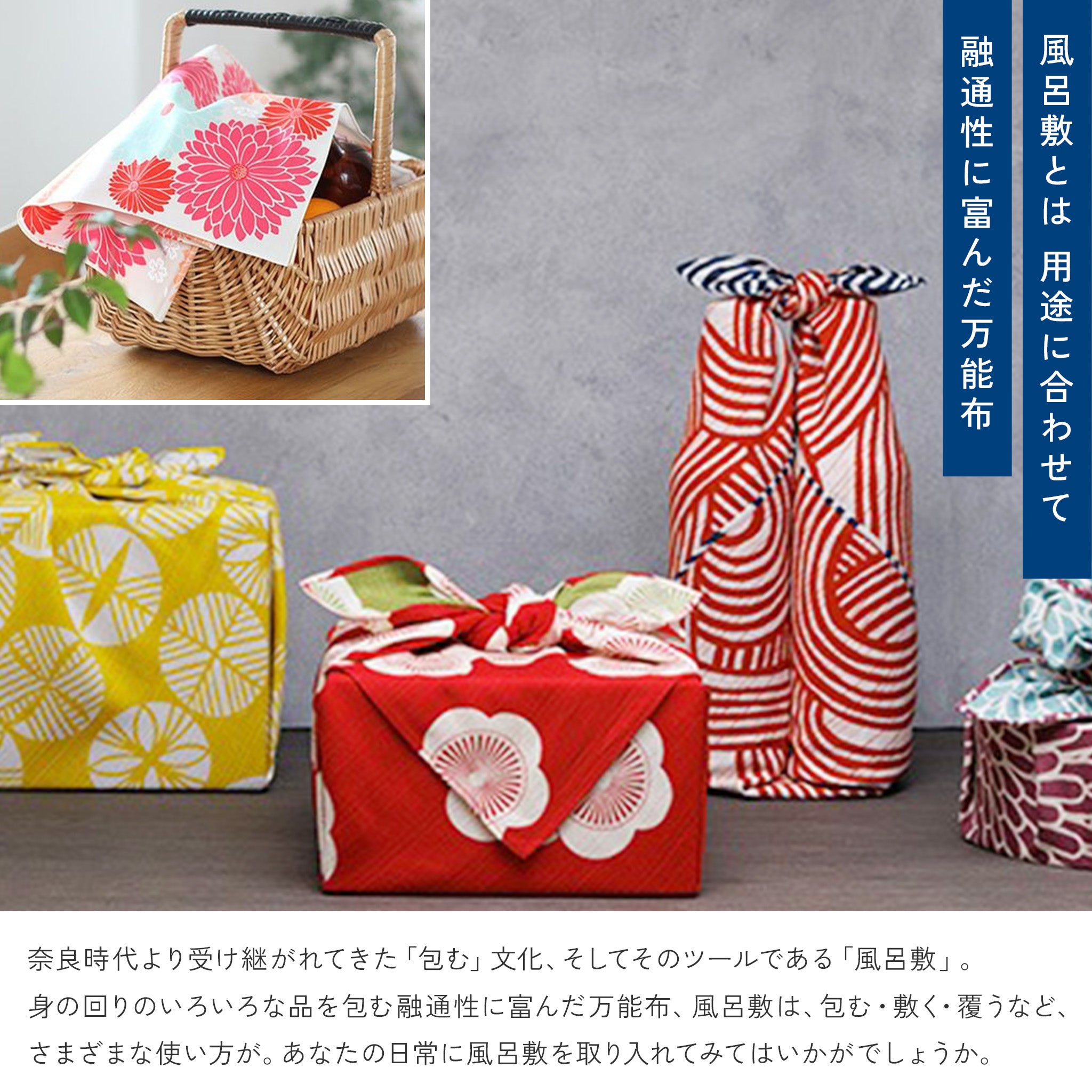 風呂敷 きもの包み 145cm 大判 綿100%　