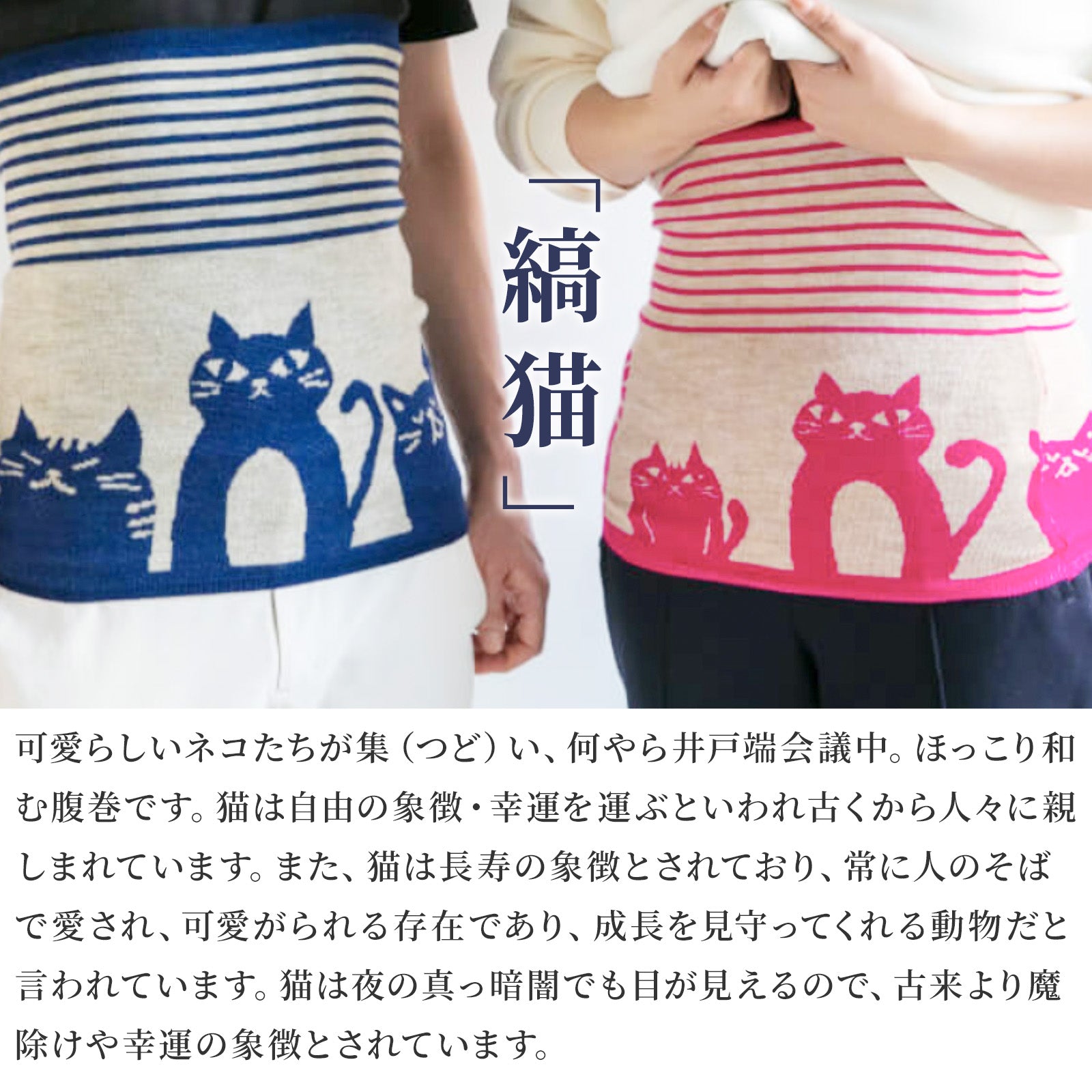 倭物やカヤ 腹巻き Lサイズ　