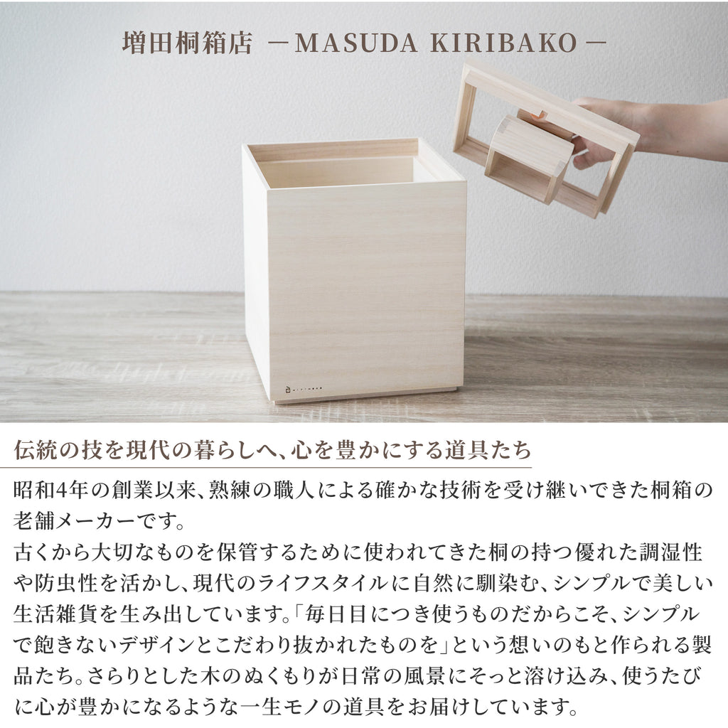 増田桐箱店 桐の米びつ_白木 / 1、3、5、10kgサイズ