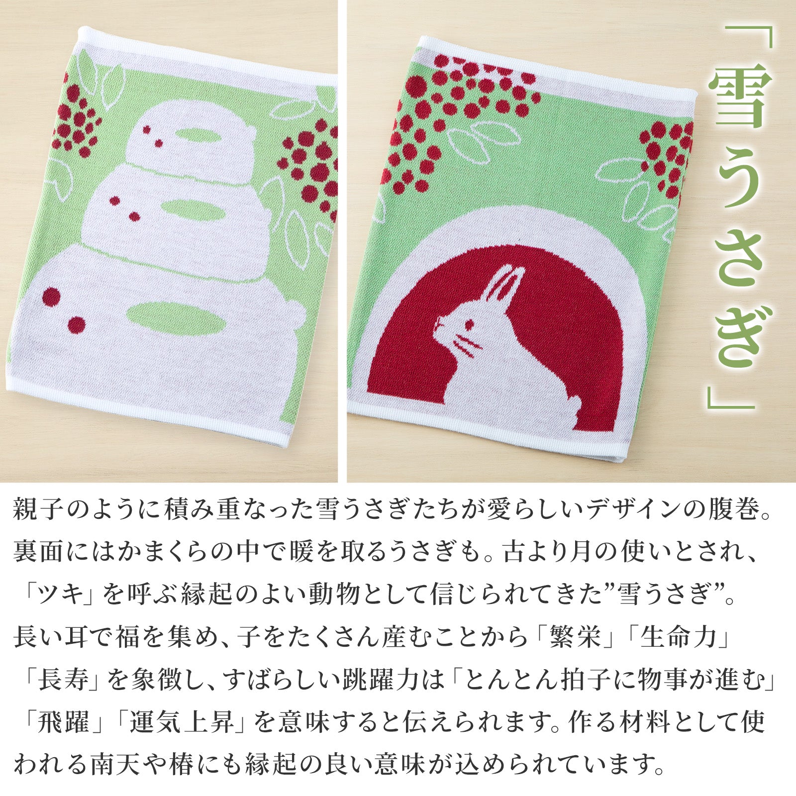 倭物やカヤ 腹巻 Mサイズ – NOREN JAPAN 公式通販