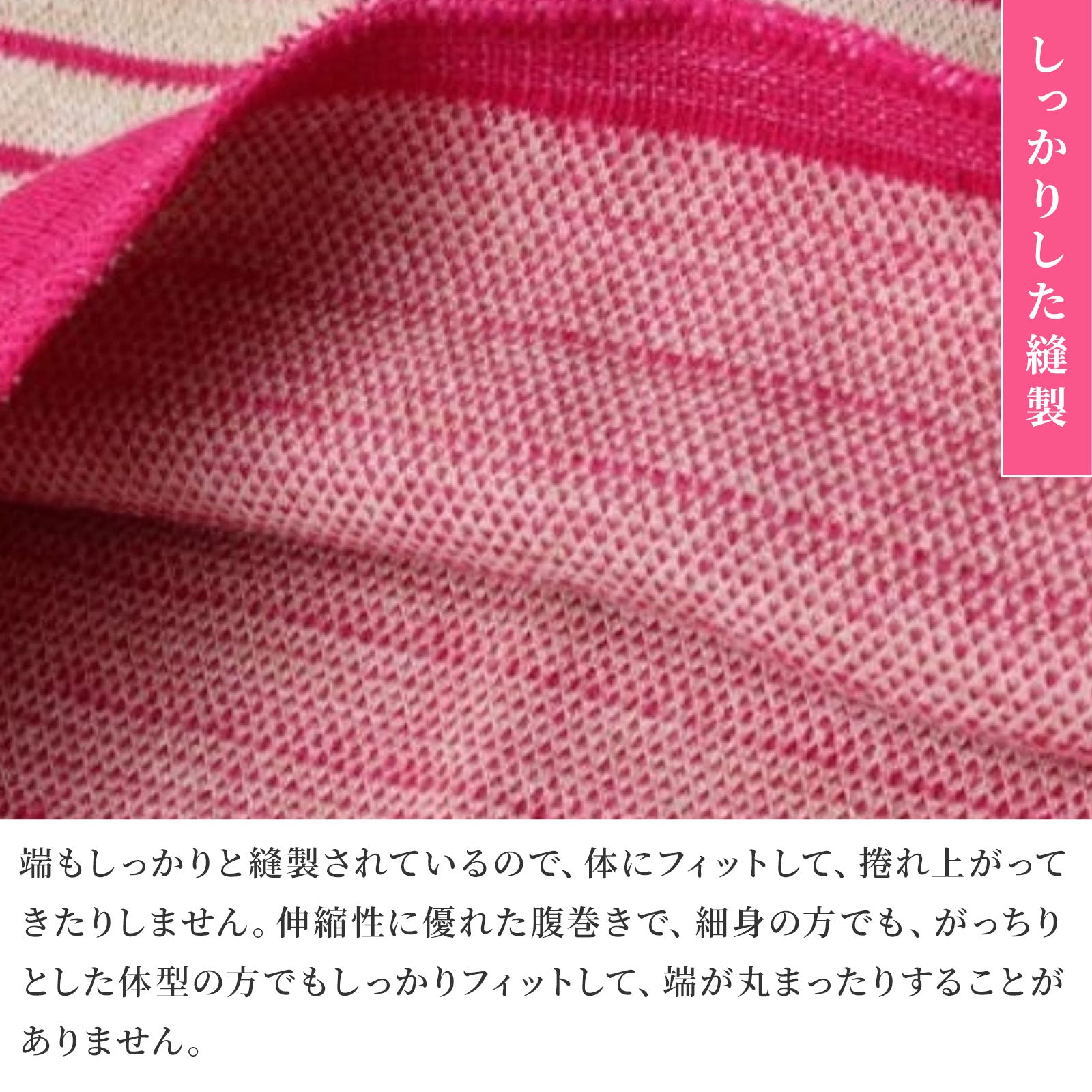 倭物やカヤ 腹巻 Mサイズ