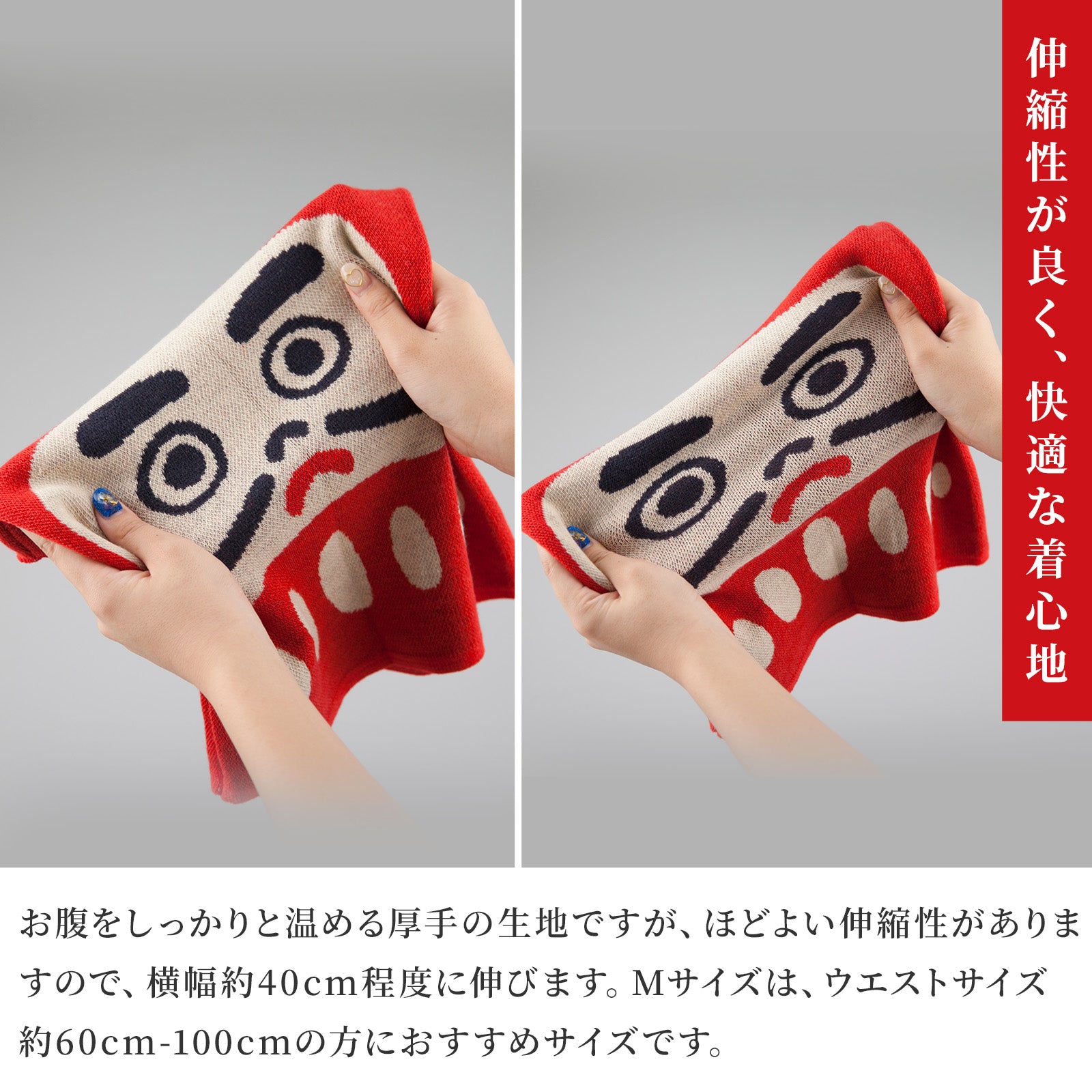 巻物 103 倭物やカヤ 腹巻 Mサイズ – NOREN JAPAN 公式通販