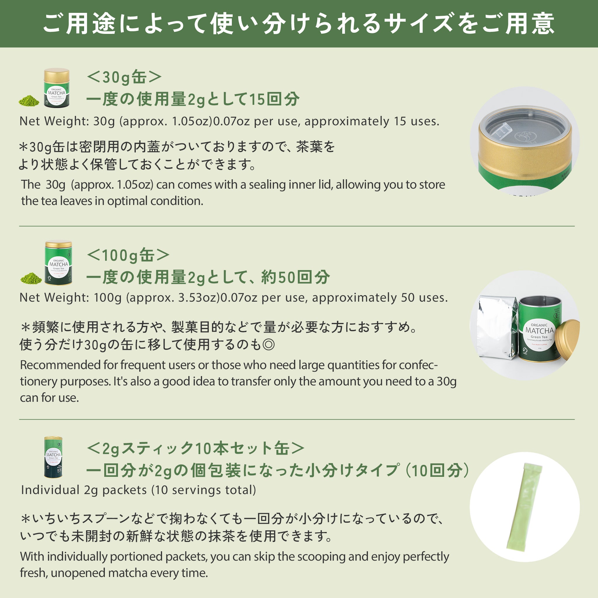NOREN オーガニック 抹茶 / 無農薬 国産有機碾茶使用　