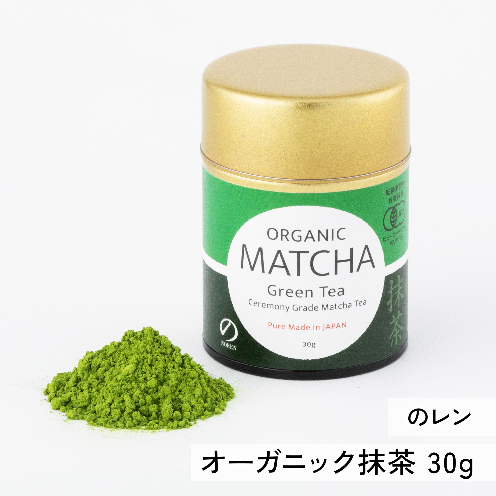 NOREN オーガニック 抹茶 / 無農薬 国産有機碾茶使用　