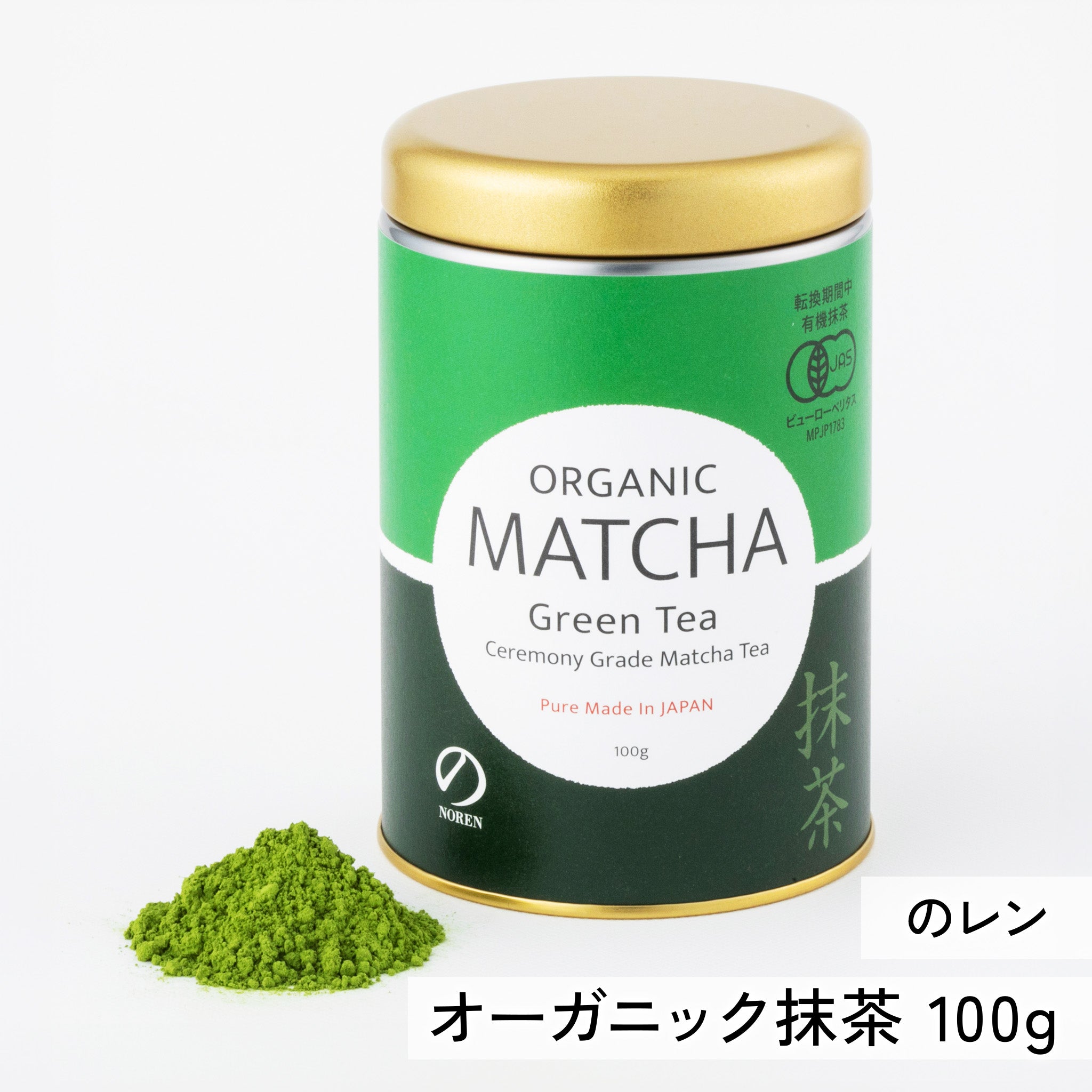 NOREN オーガニック 抹茶 / 無農薬 国産有機碾茶使用　