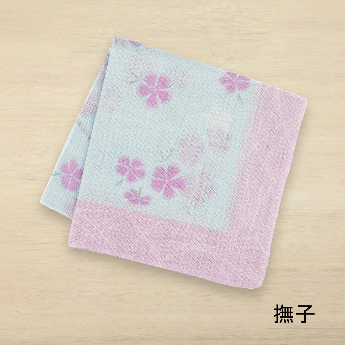 のレン 吉祥 ふし糸織ハンカチ / 綿100% 50×50cm レディースハンカチ　