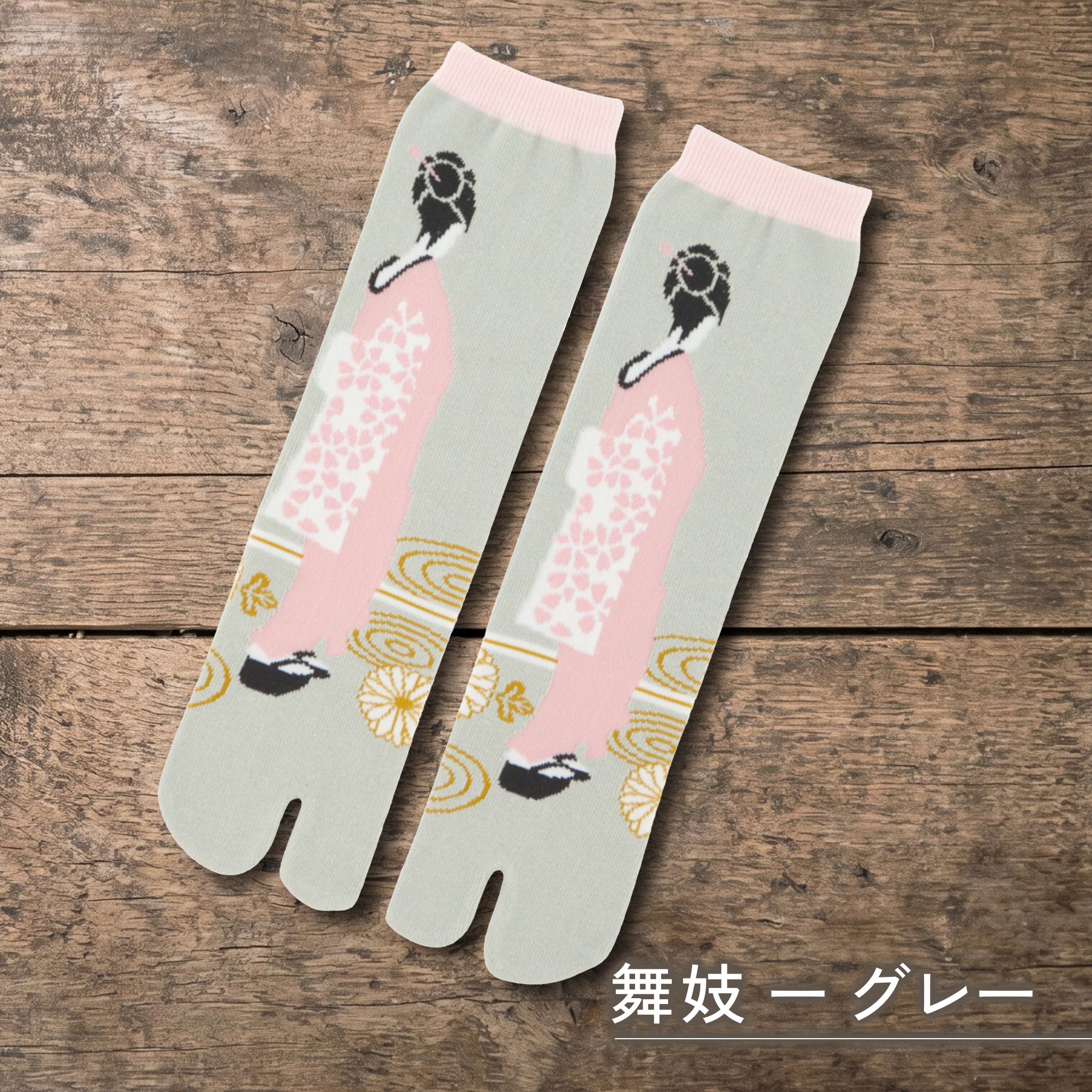 のレン 足袋ソックス 大人サイズ / フリーサイズ 筒形靴下