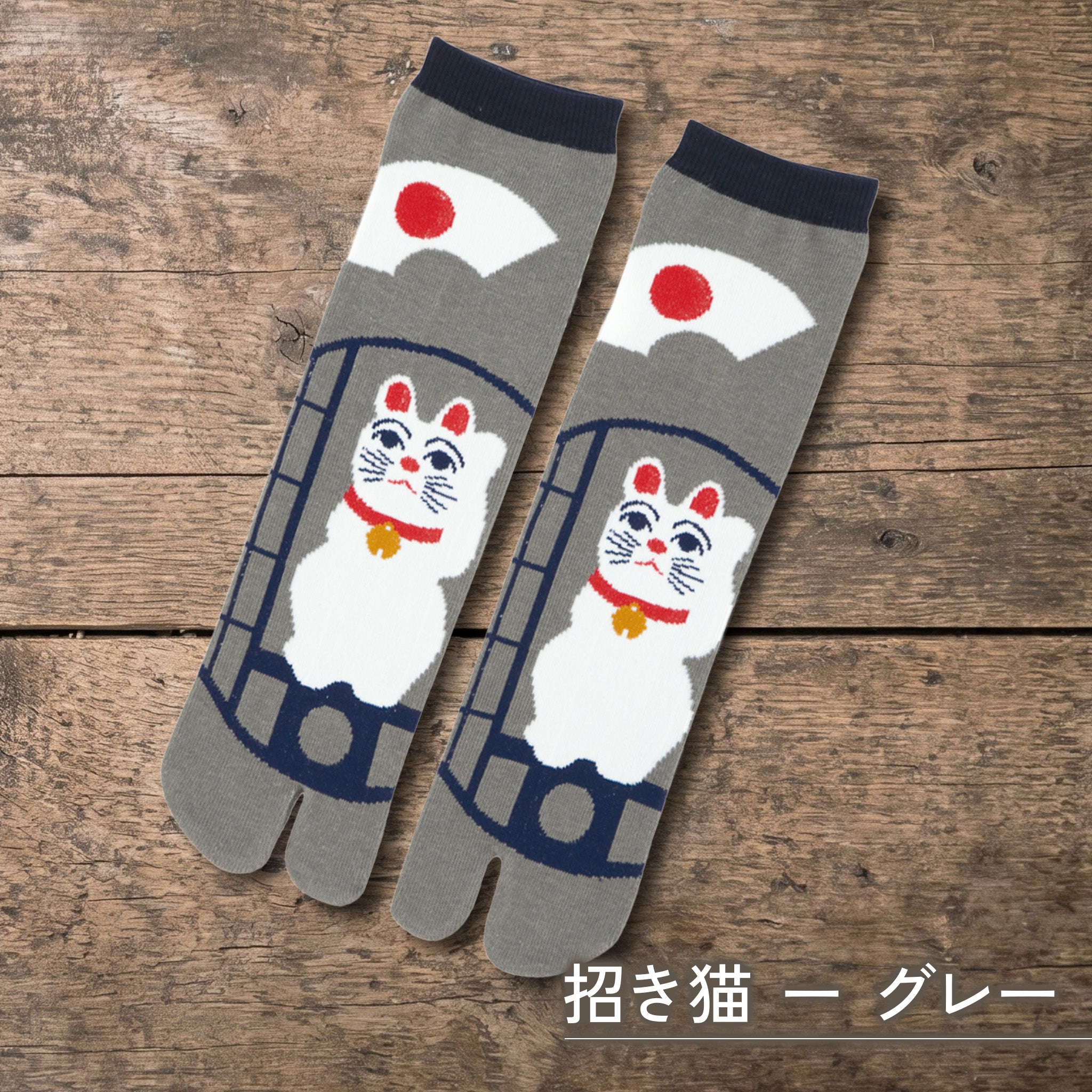 のレン 足袋ソックス 大人サイズ / フリーサイズ 筒形靴下