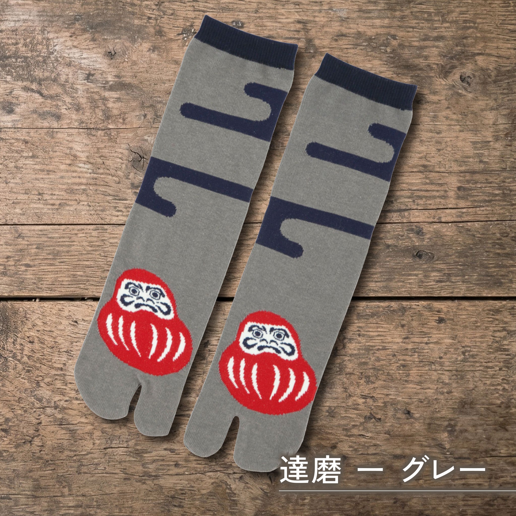 のレン 足袋ソックス 大人サイズ / フリーサイズ 筒形靴下