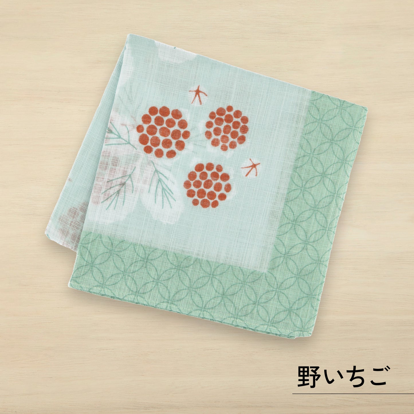 のレン 吉祥 ふし糸織ハンカチ / 綿100% 50×50cm レディースハンカチ　