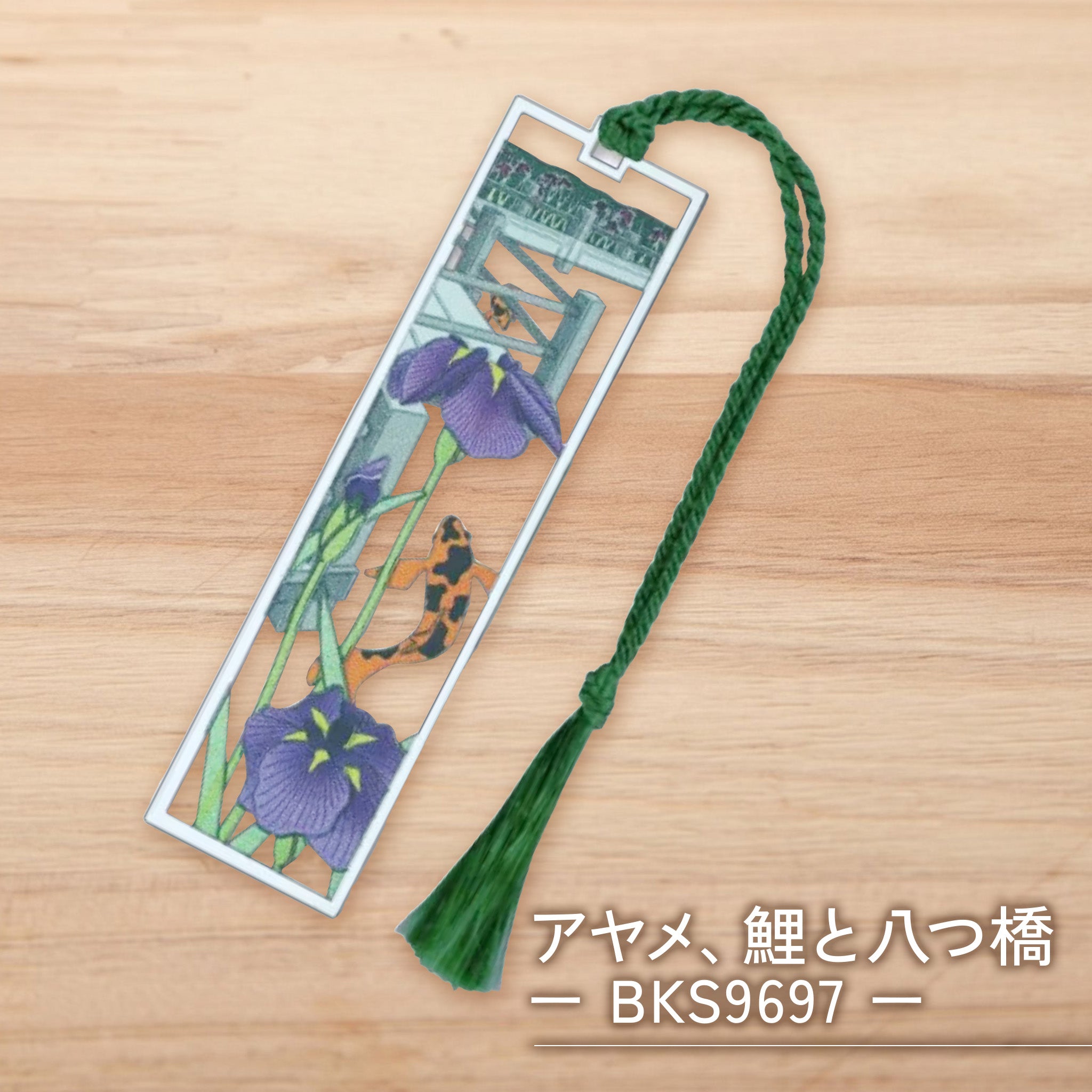 エントロピーデザイン メタルしおり ブックマーク / 真鍮製 世界の芸術デザイン